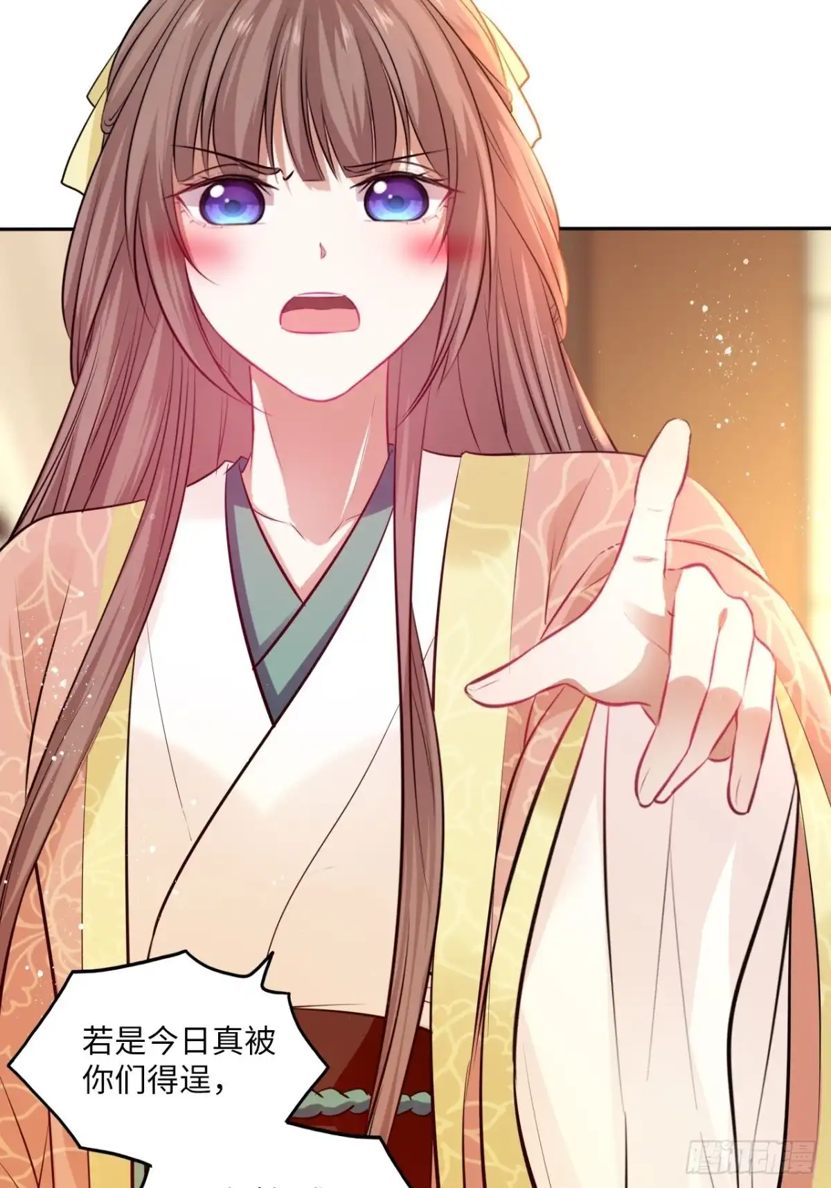 《王妃好爱妆》第77话：北卢秘制的催情药 第37页