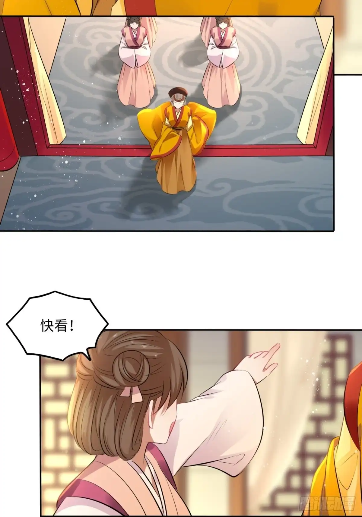 《王妃好爱妆》第77话：北卢秘制的催情药 第43页