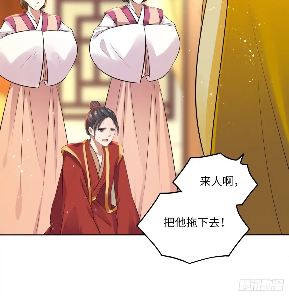 《王妃好爱妆》第79话：以死明志 第19页