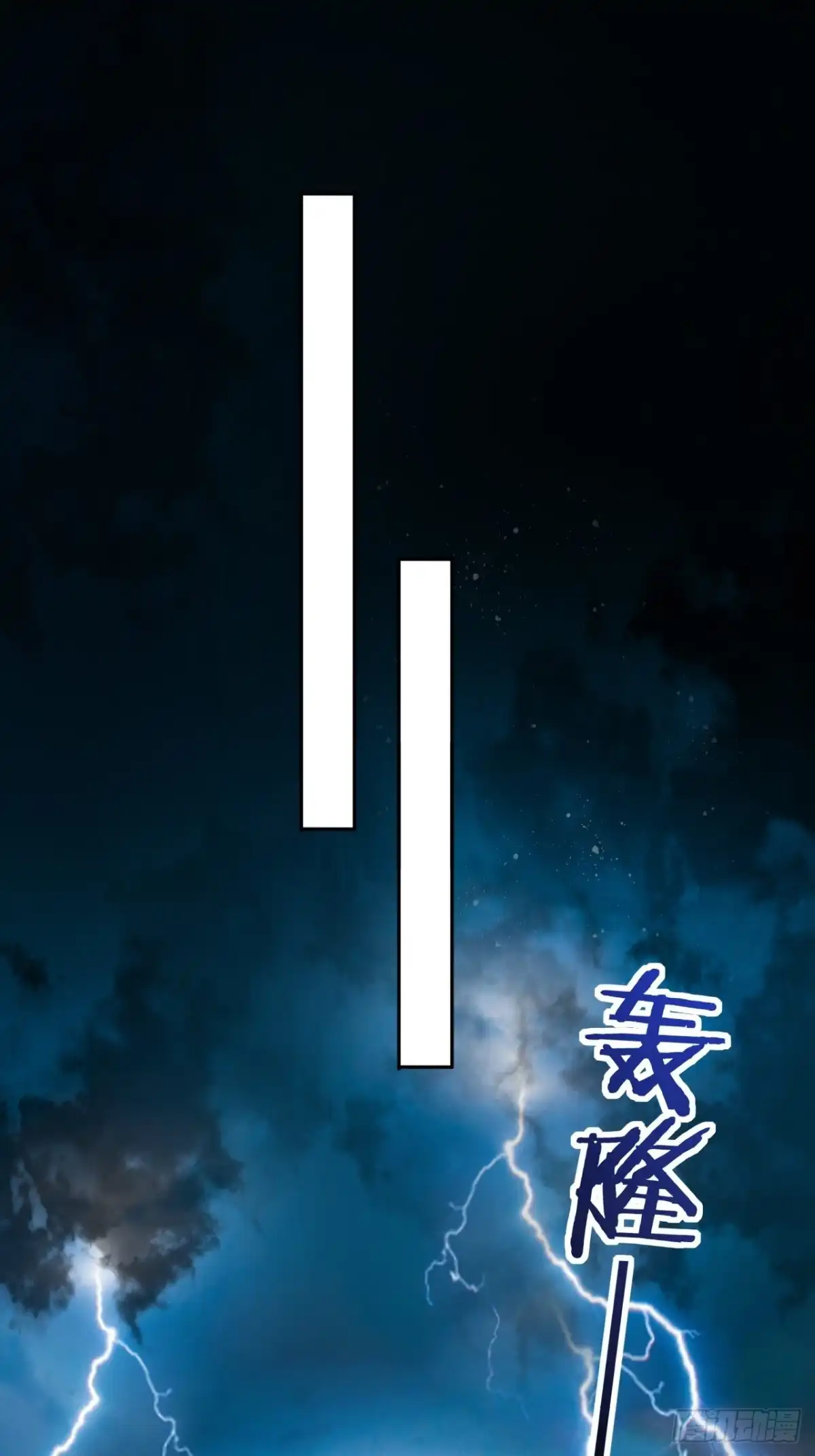 《王妃好爱妆》第79话：以死明志 第30页