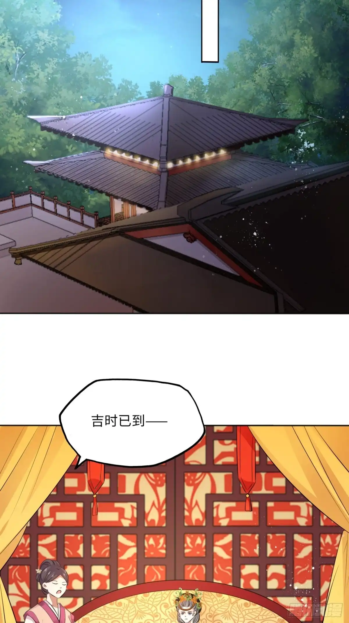 《王妃好爱妆》第79话：以死明志 第15页