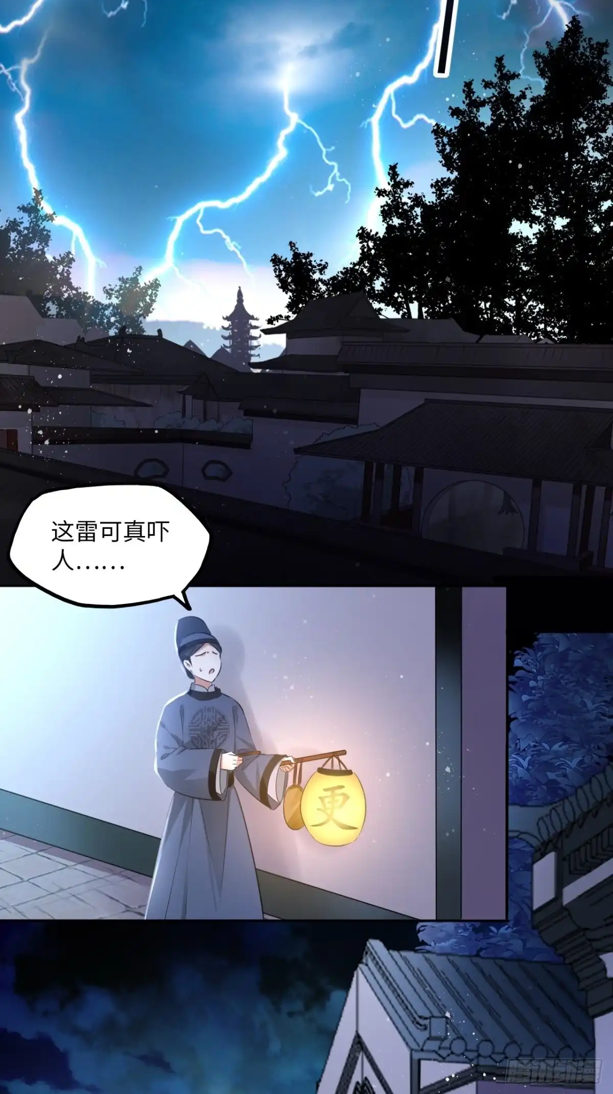 《王妃好爱妆》第79话：以死明志 第31页