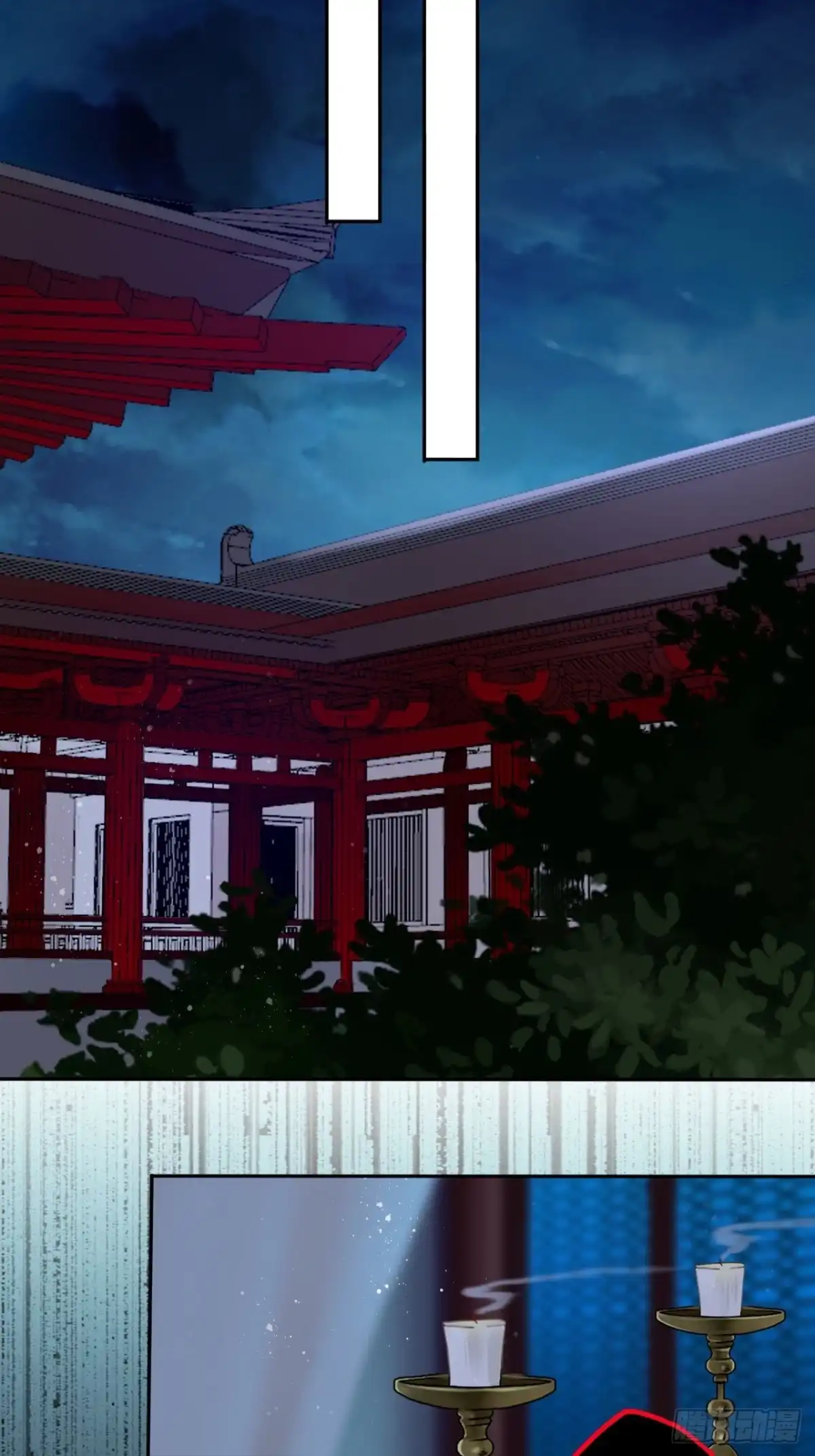 《王妃好爱妆》第79话：以死明志 第21页