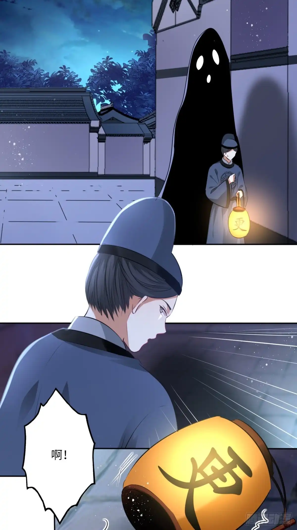 《王妃好爱妆》第79话：以死明志 第32页