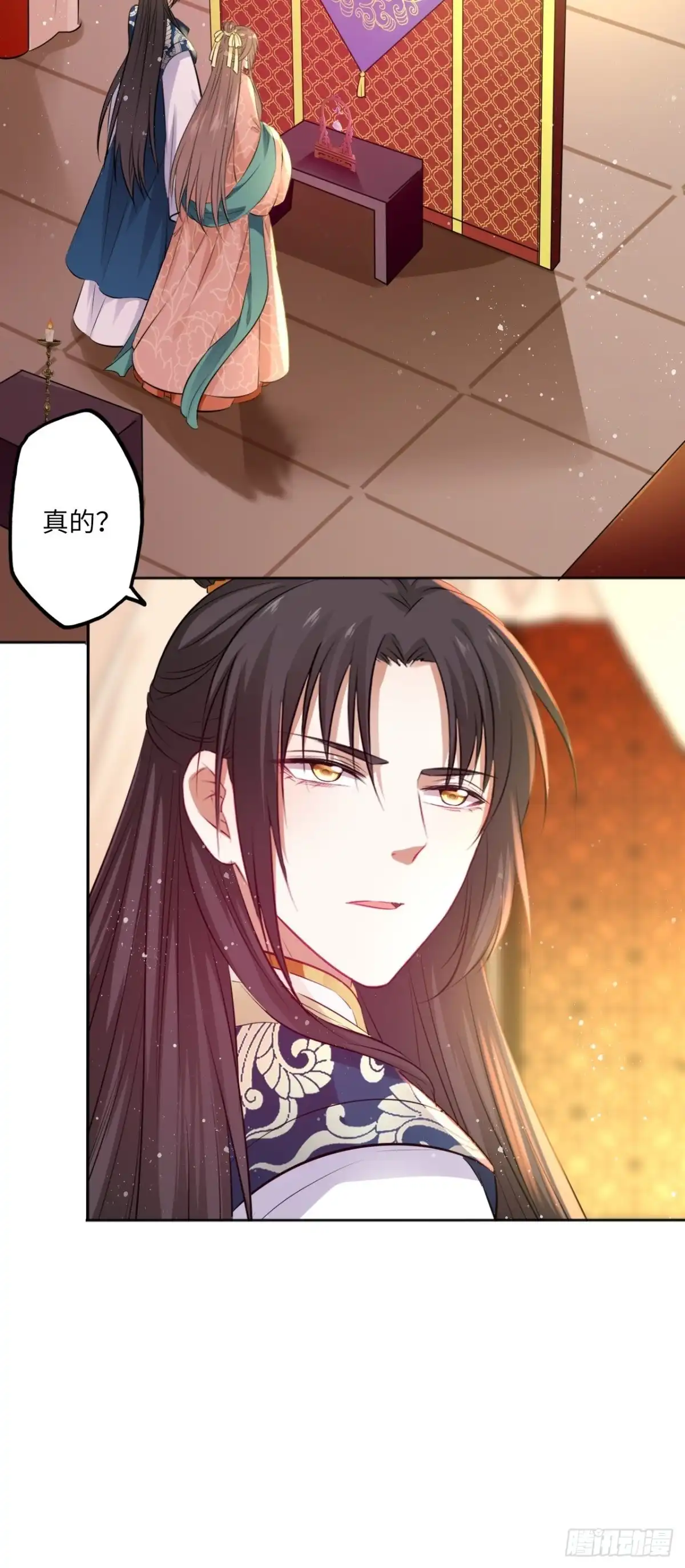 《王妃好爱妆》第80话：装神弄鬼 第35页