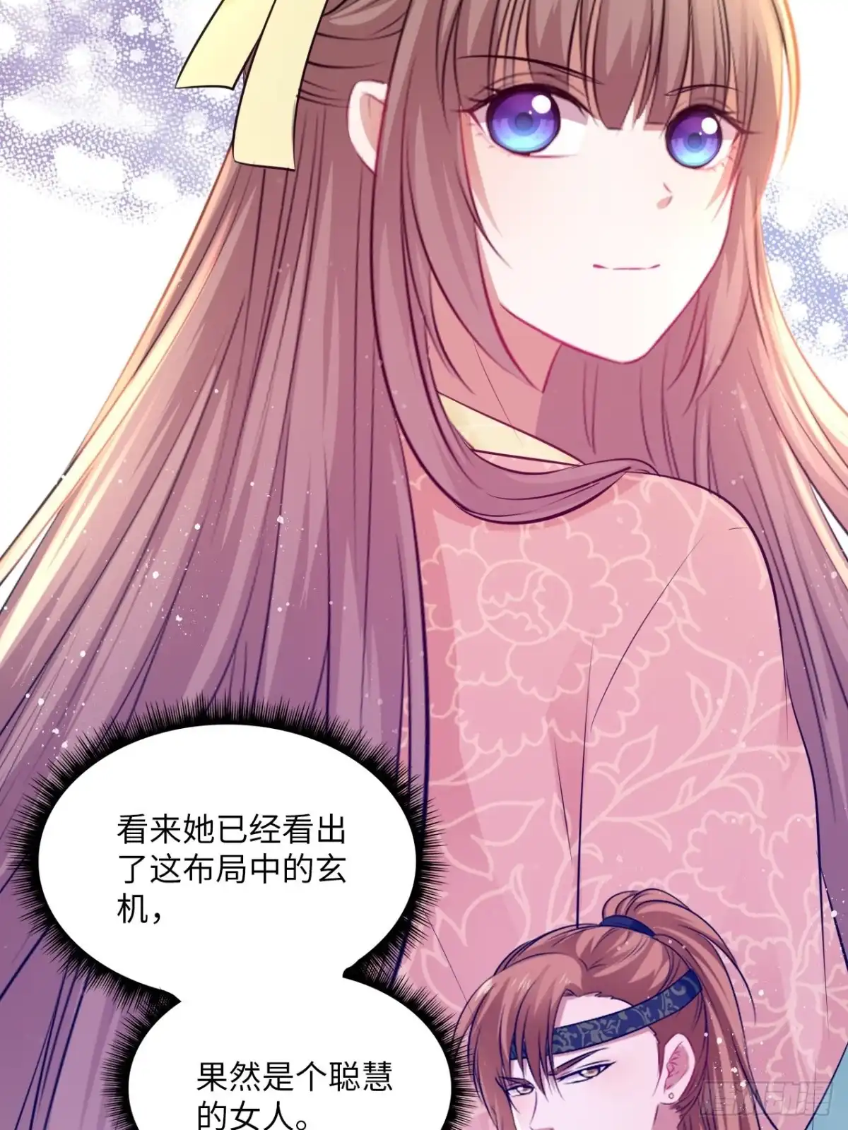 《王妃好爱妆》第80话：装神弄鬼 第28页