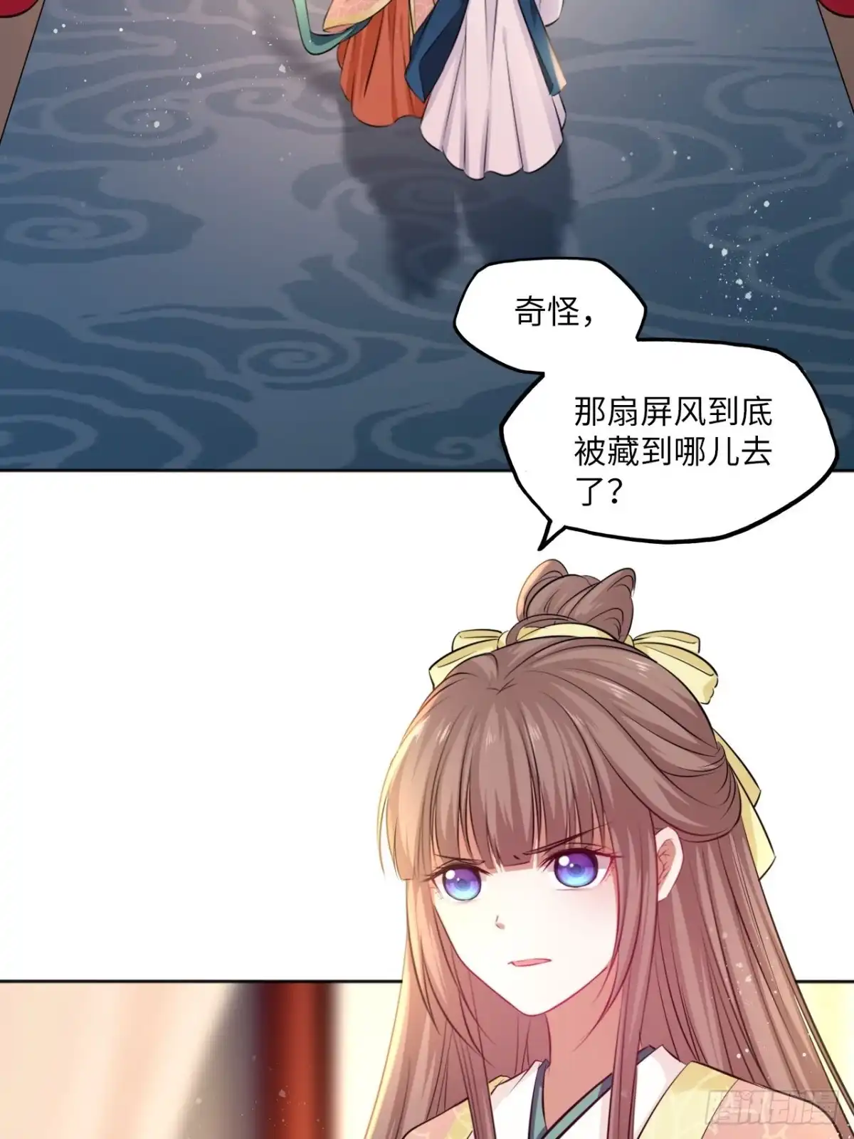 《王妃好爱妆》第81话：掉包计 第23页