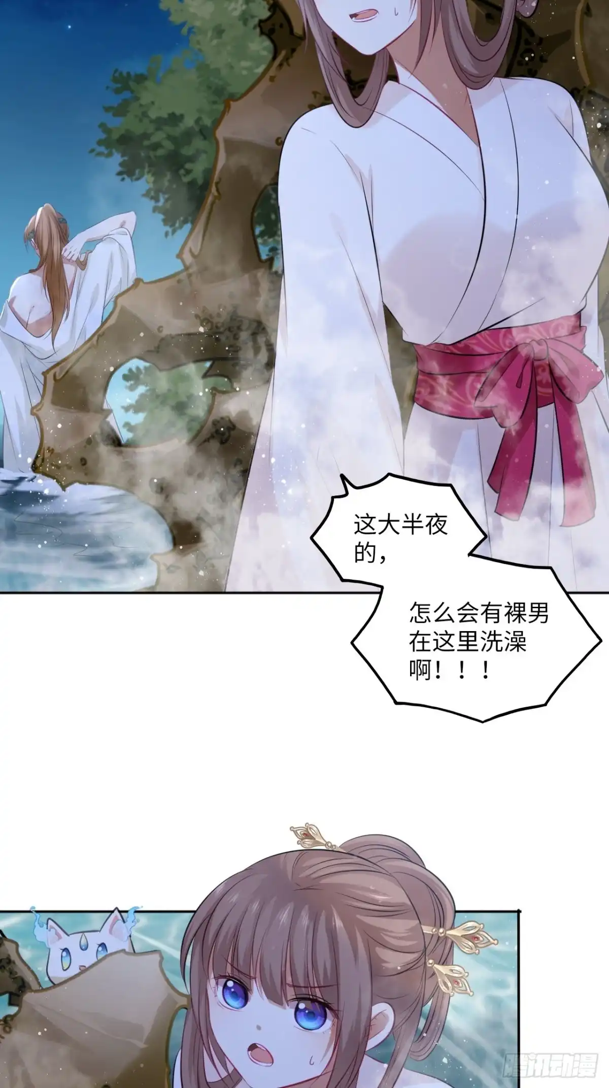 《王妃好爱妆》第83话：若黎禁闭偷跑 第35页