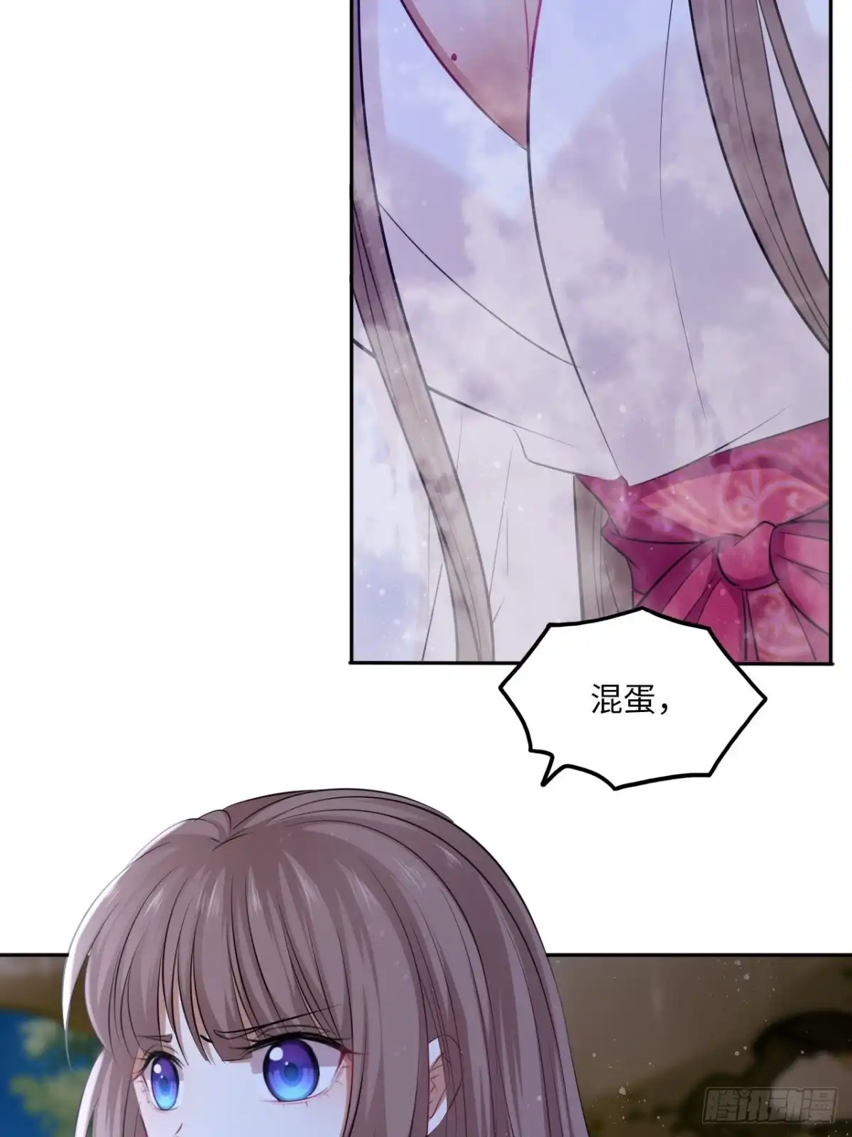 《王妃好爱妆》第84章：他到底要做什么！ 第13页