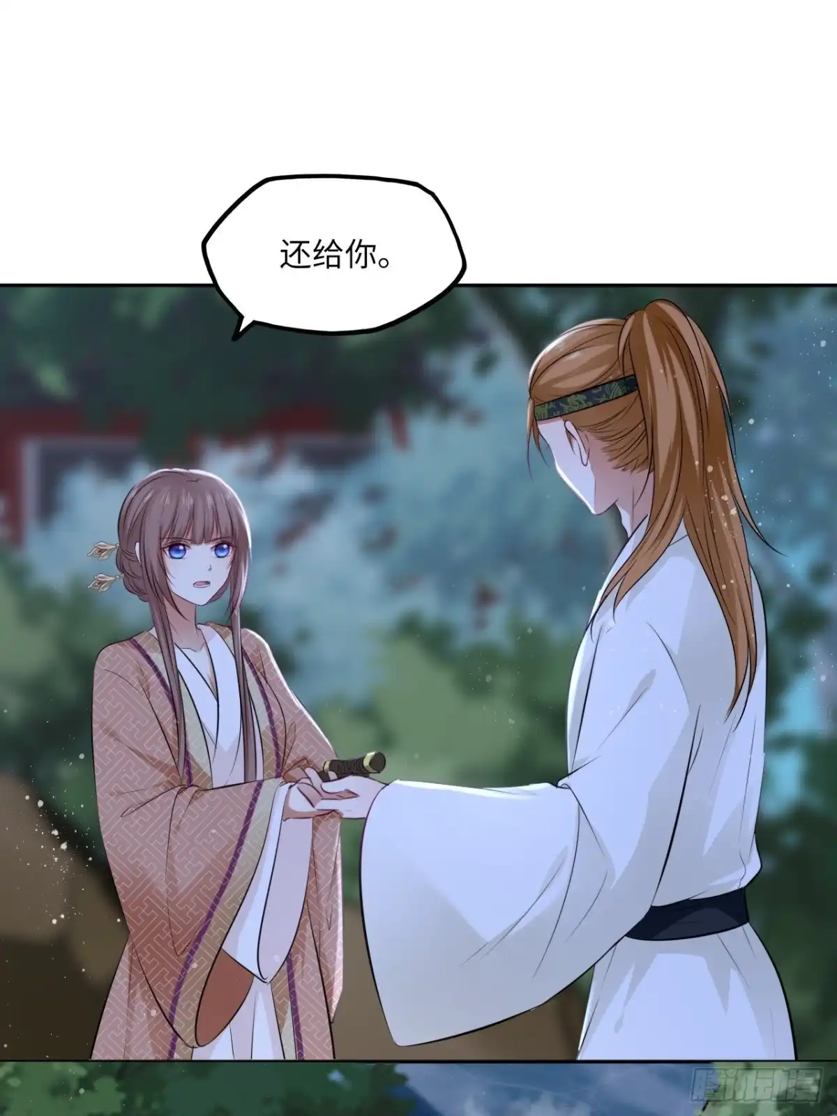 《王妃好爱妆》第84章：他到底要做什么！ 第37页