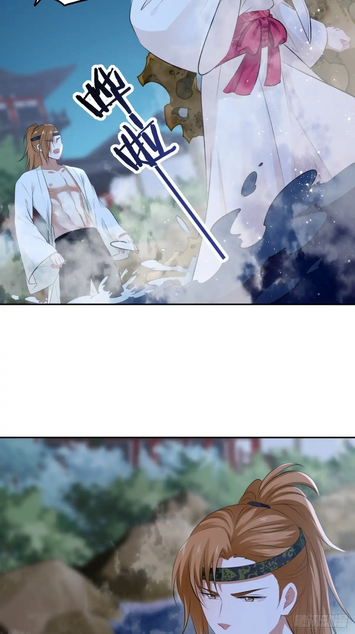 《王妃好爱妆》第84章：他到底要做什么！ 第6页