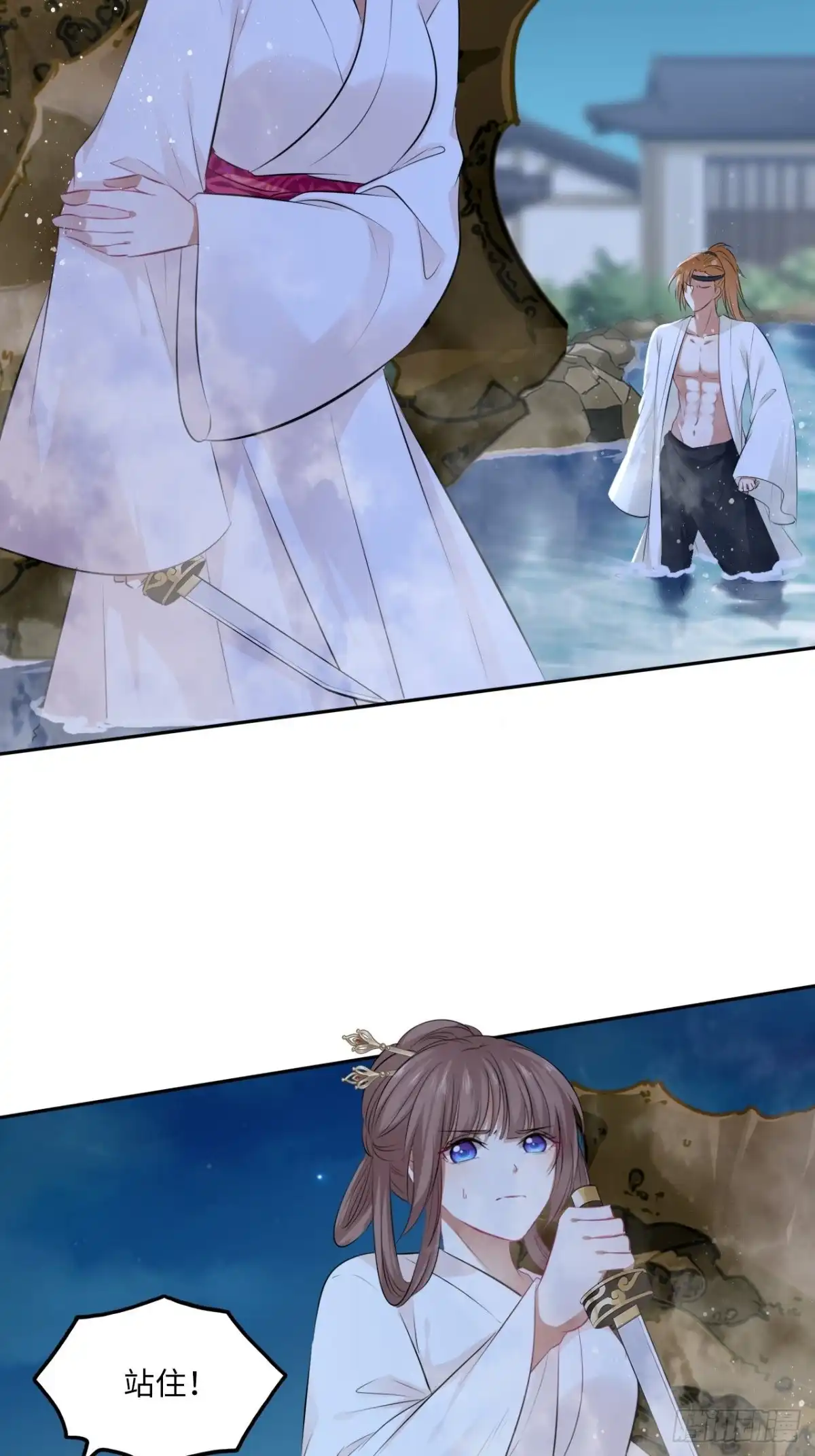 《王妃好爱妆》第84章：他到底要做什么！ 第5页