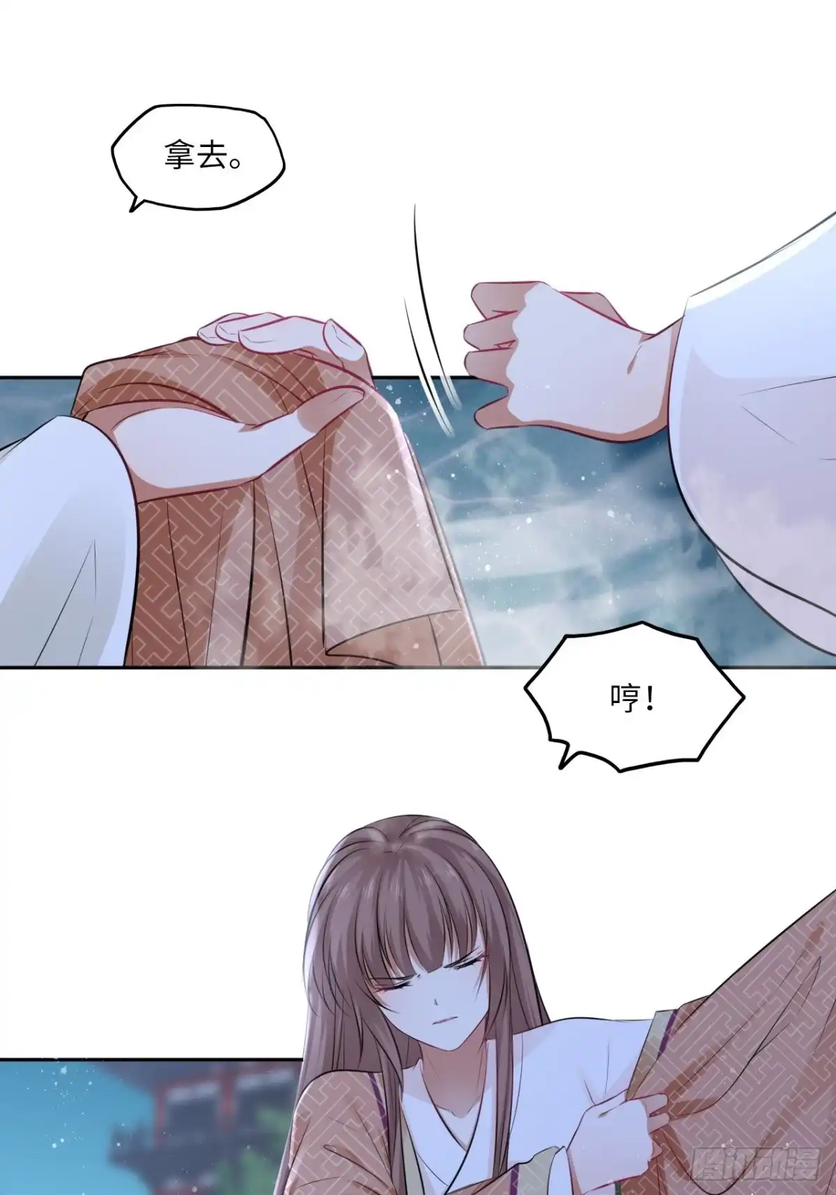 《王妃好爱妆》第84章：他到底要做什么！ 第18页