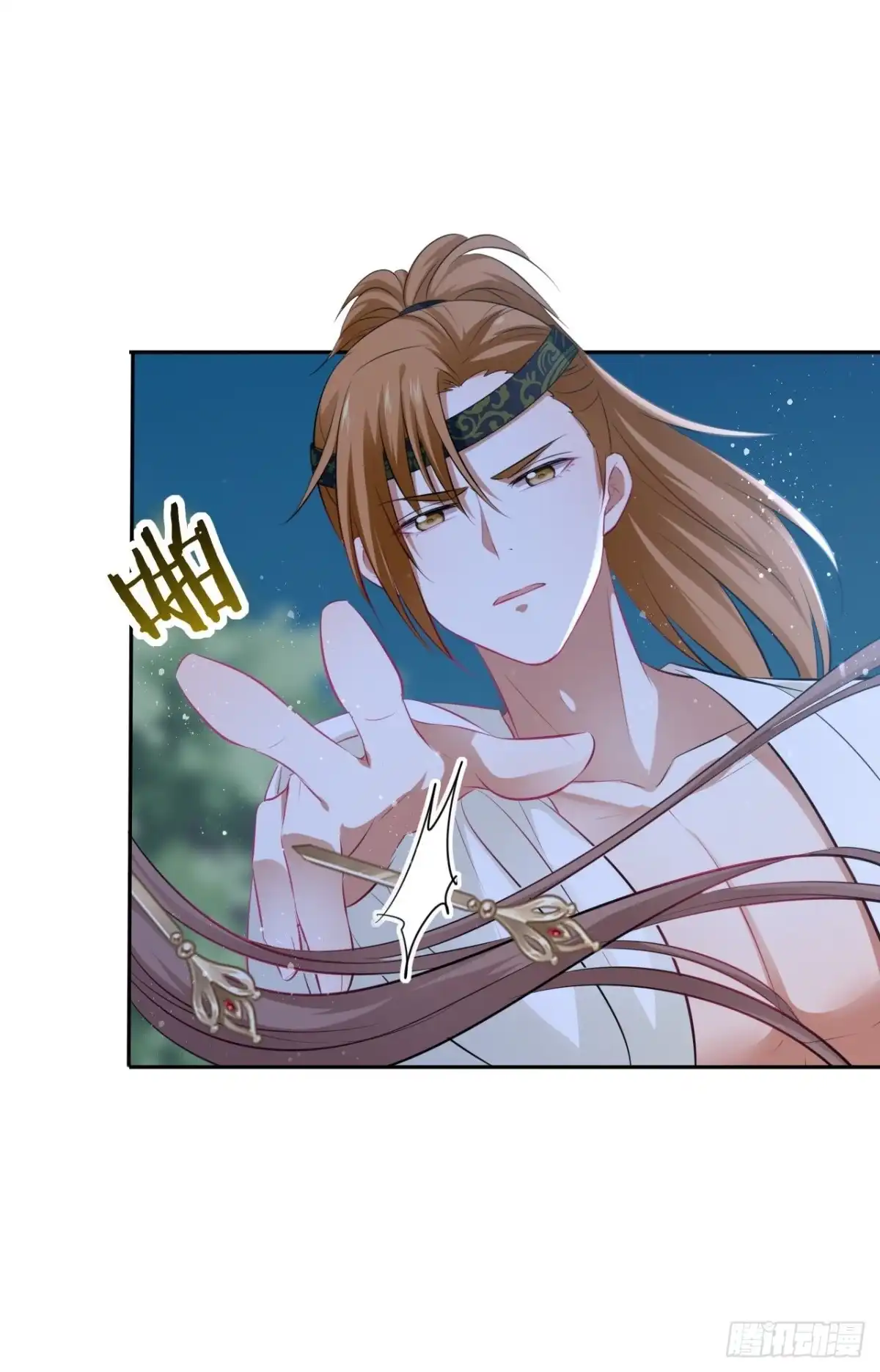 《王妃好爱妆》第84章：他到底要做什么！ 第8页