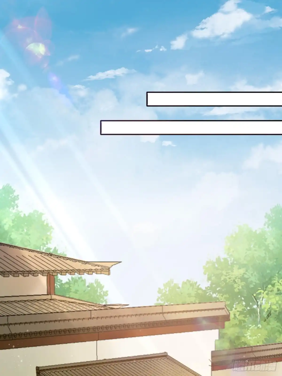 《王妃好爱妆》第85话：放心交给我吧 第2页