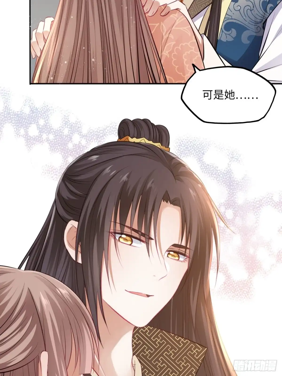 《王妃好爱妆》第85话：放心交给我吧 第22页
