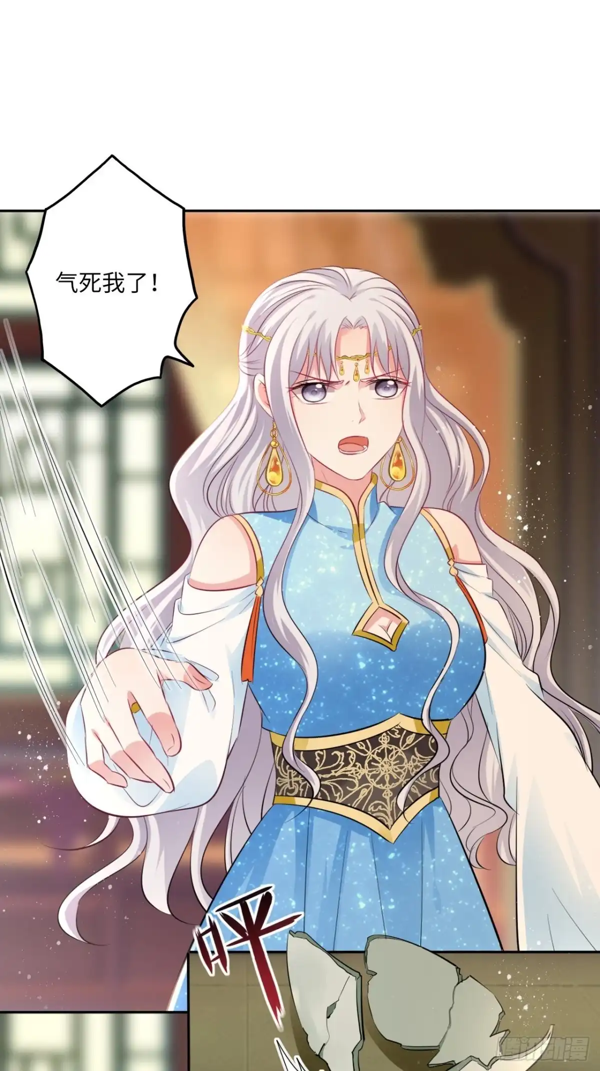 《王妃好爱妆》第85话：放心交给我吧 第30页