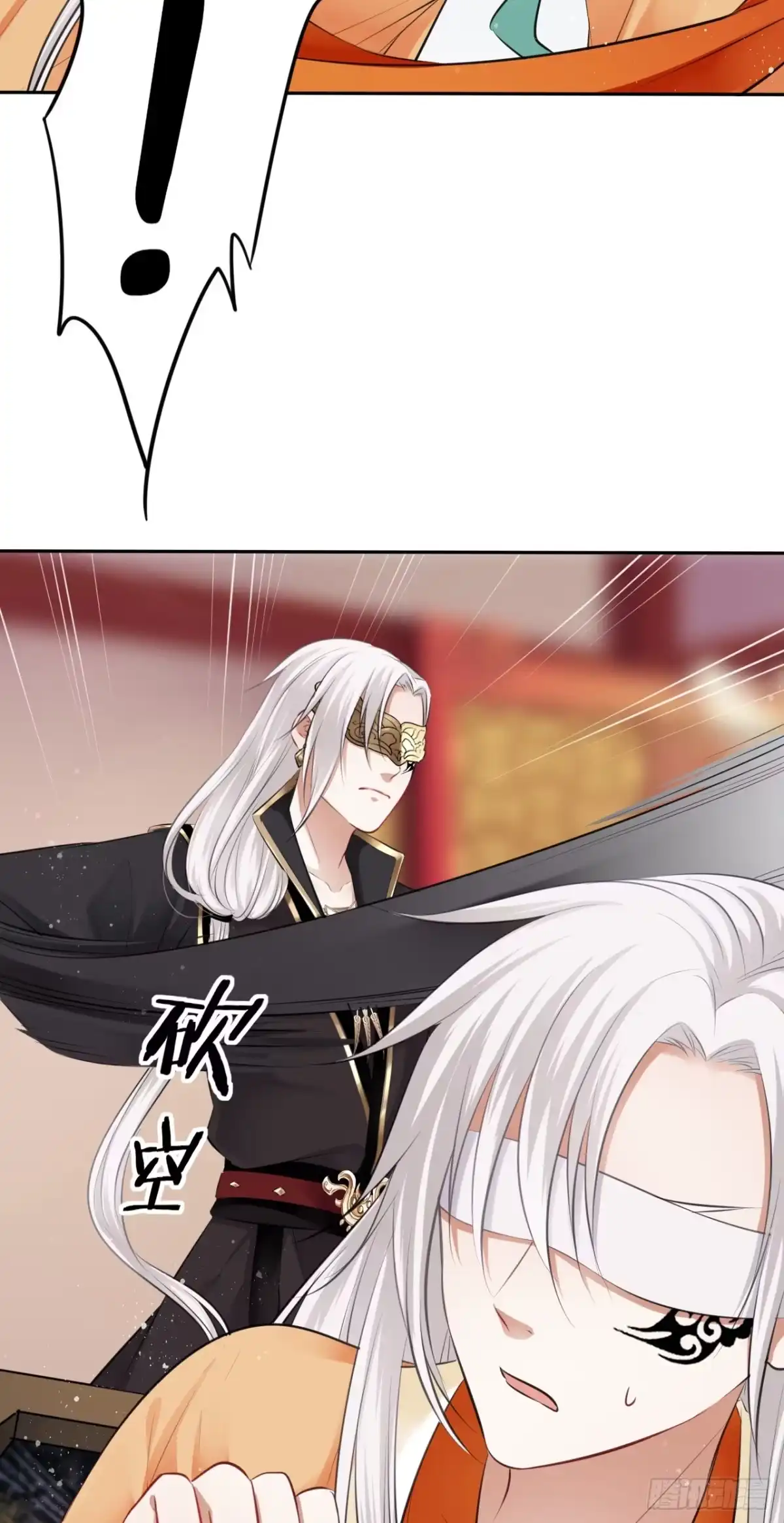 《王妃好爱妆》第8话：是敌人还是情敌？！ 第42页