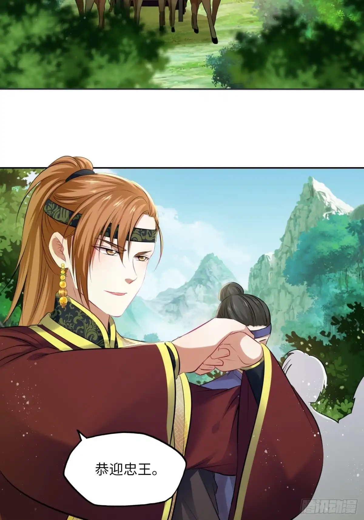 《王妃好爱妆》第87话：将计就计 第36页