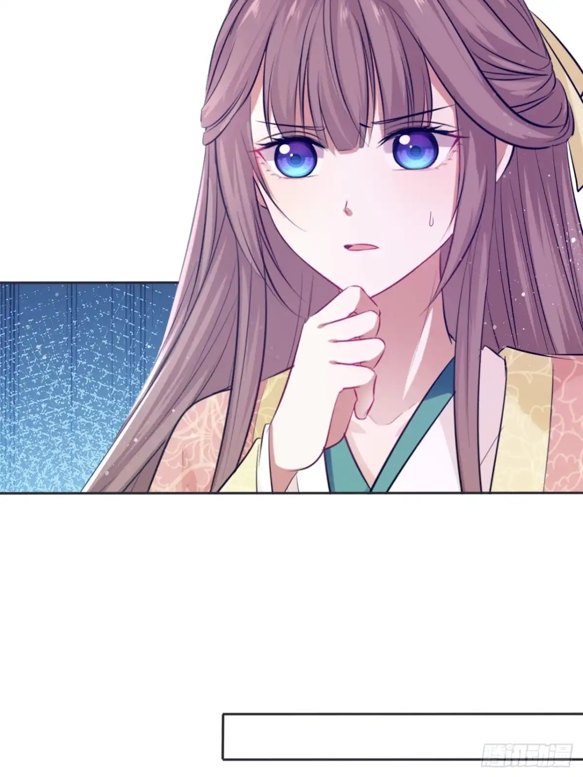 《王妃好爱妆》第87话：将计就计 第18页
