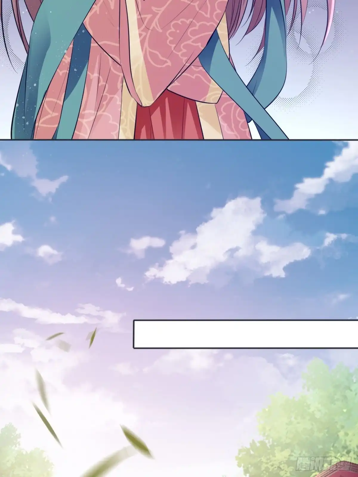 《王妃好爱妆》第87话：将计就计 第23页