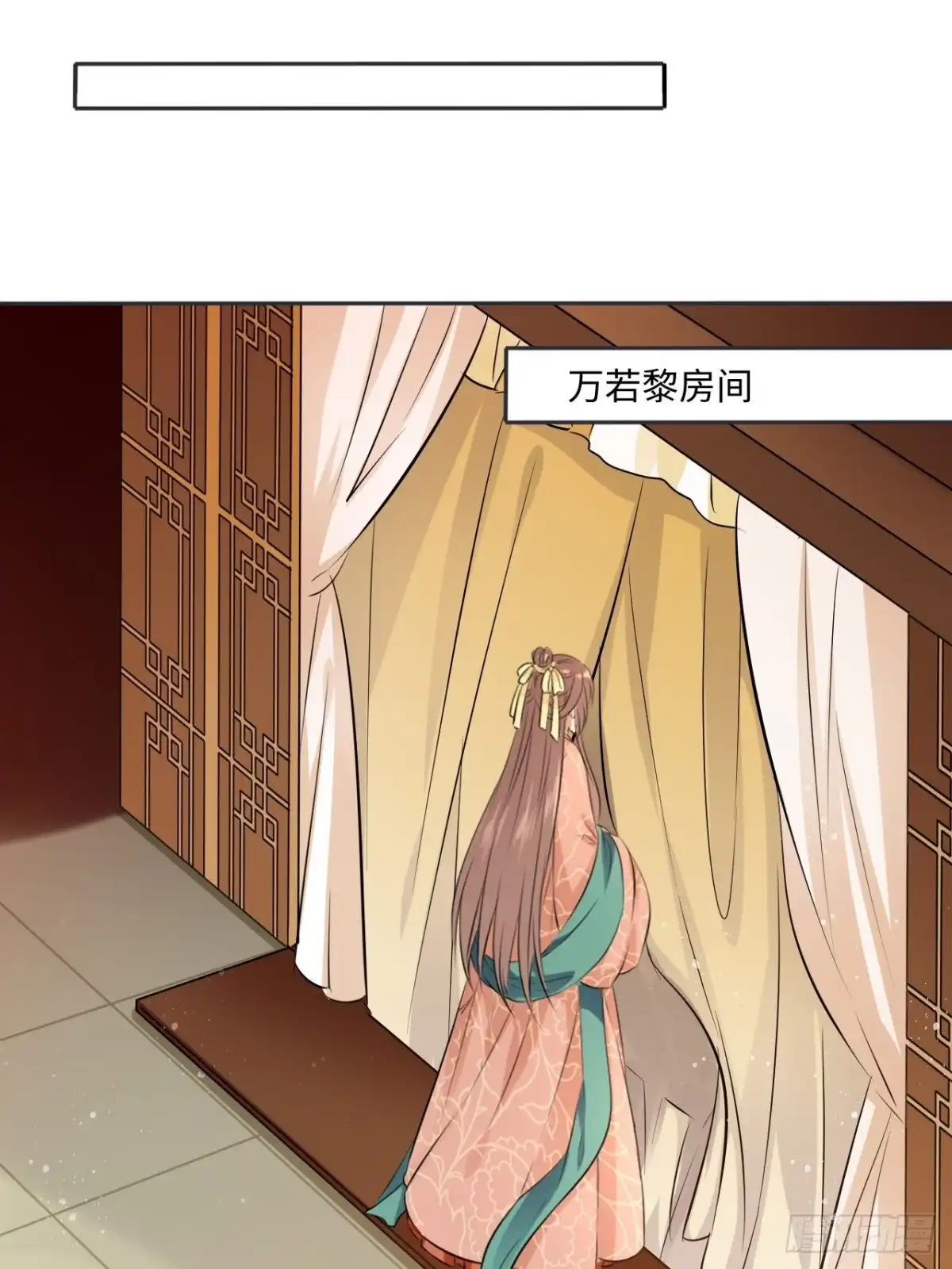 《王妃好爱妆》第87话：将计就计 第19页