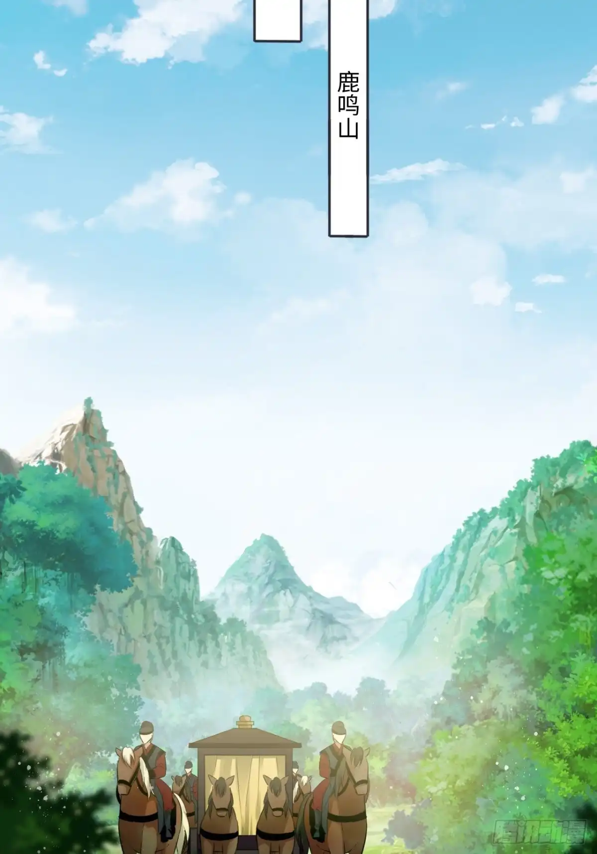《王妃好爱妆》第87话：将计就计 第35页
