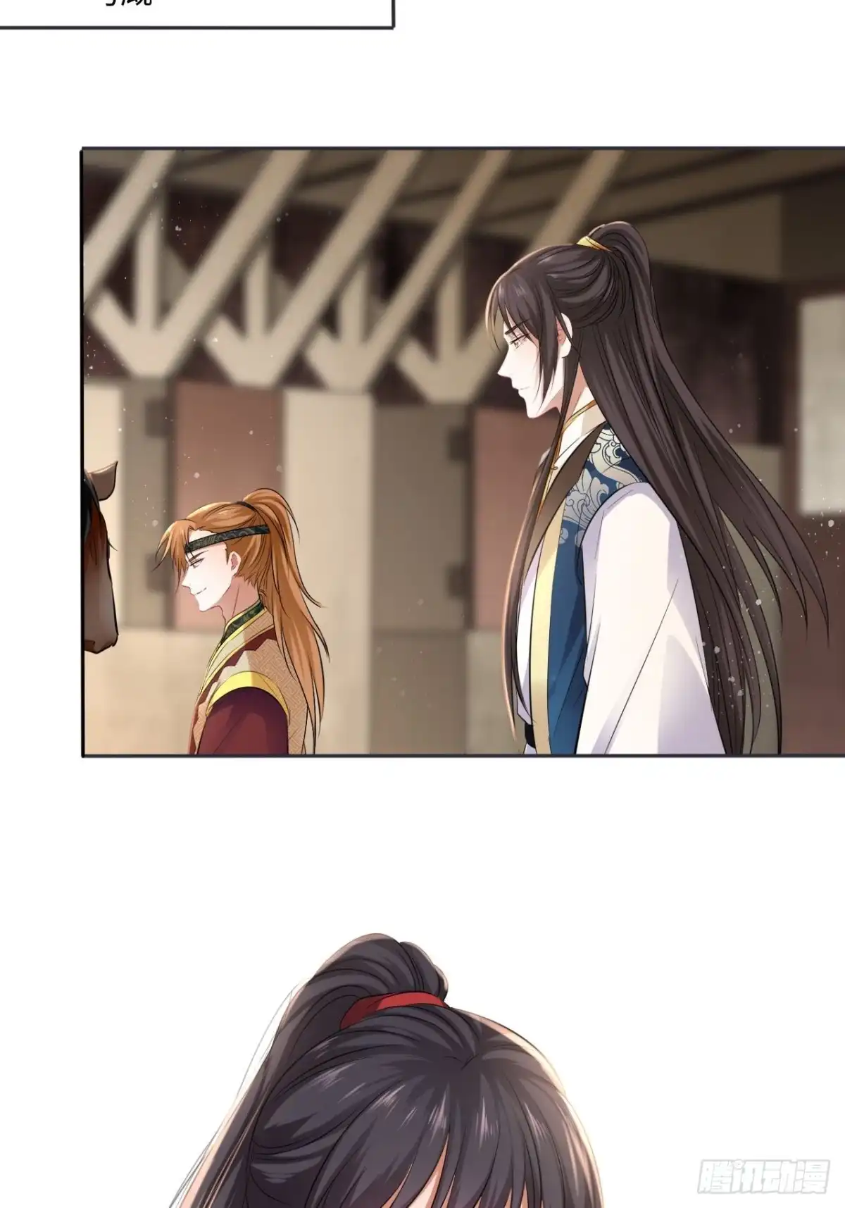 《王妃好爱妆》第87话：将计就计 第39页