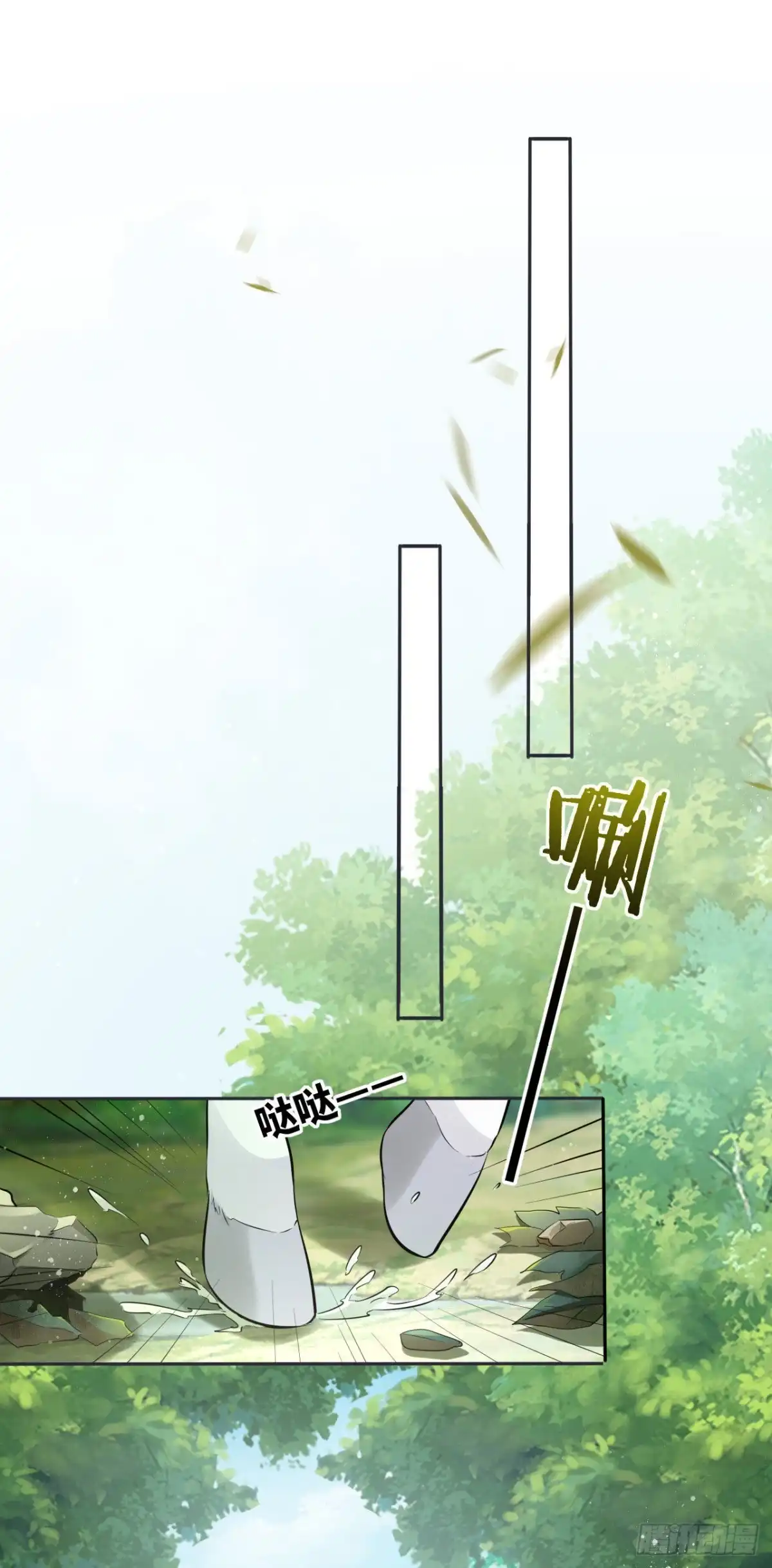 《王妃好爱妆》第88话：冷箭 第3页