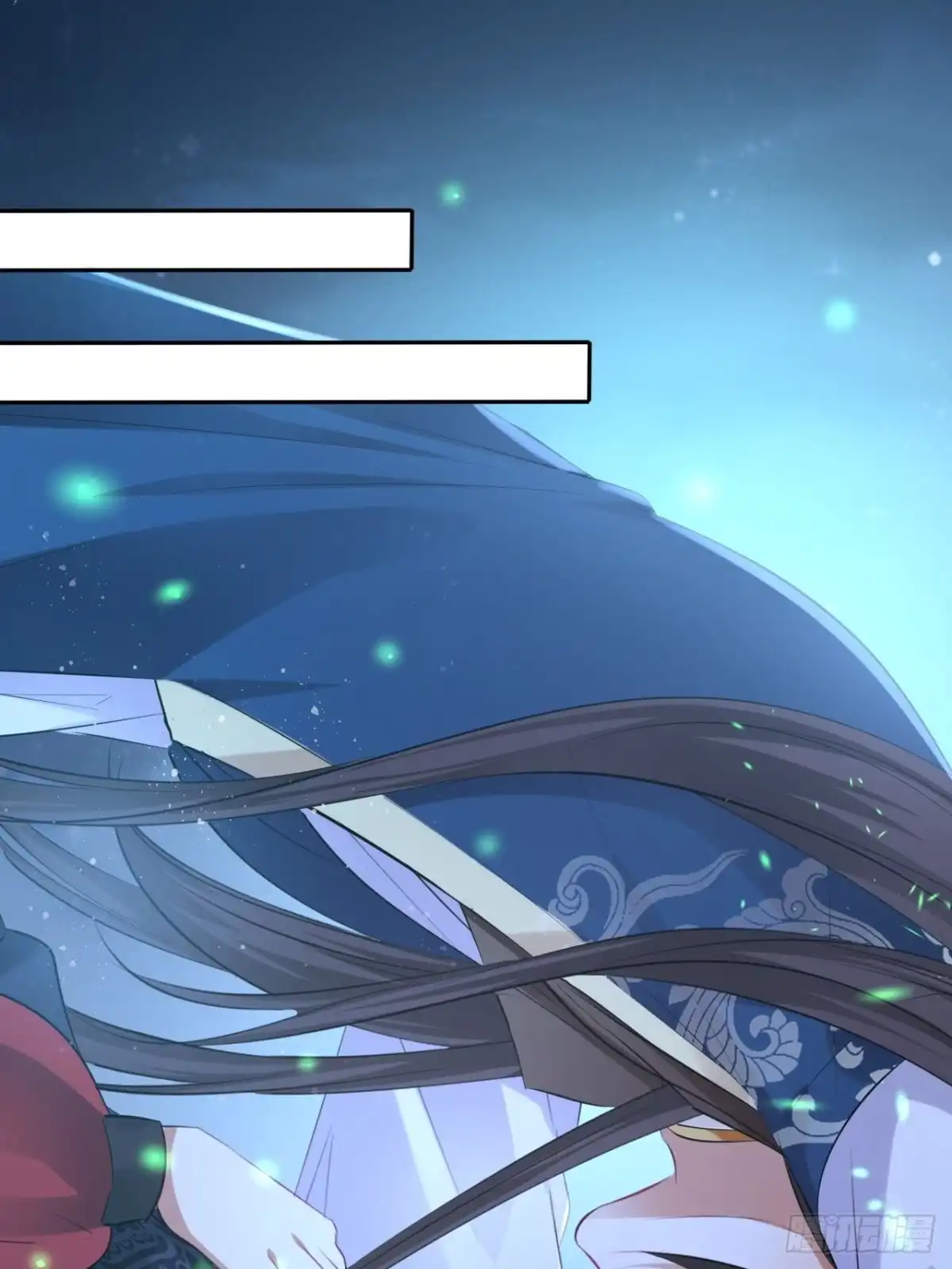 《王妃好爱妆》第89话：摘下星星送给你 第26页
