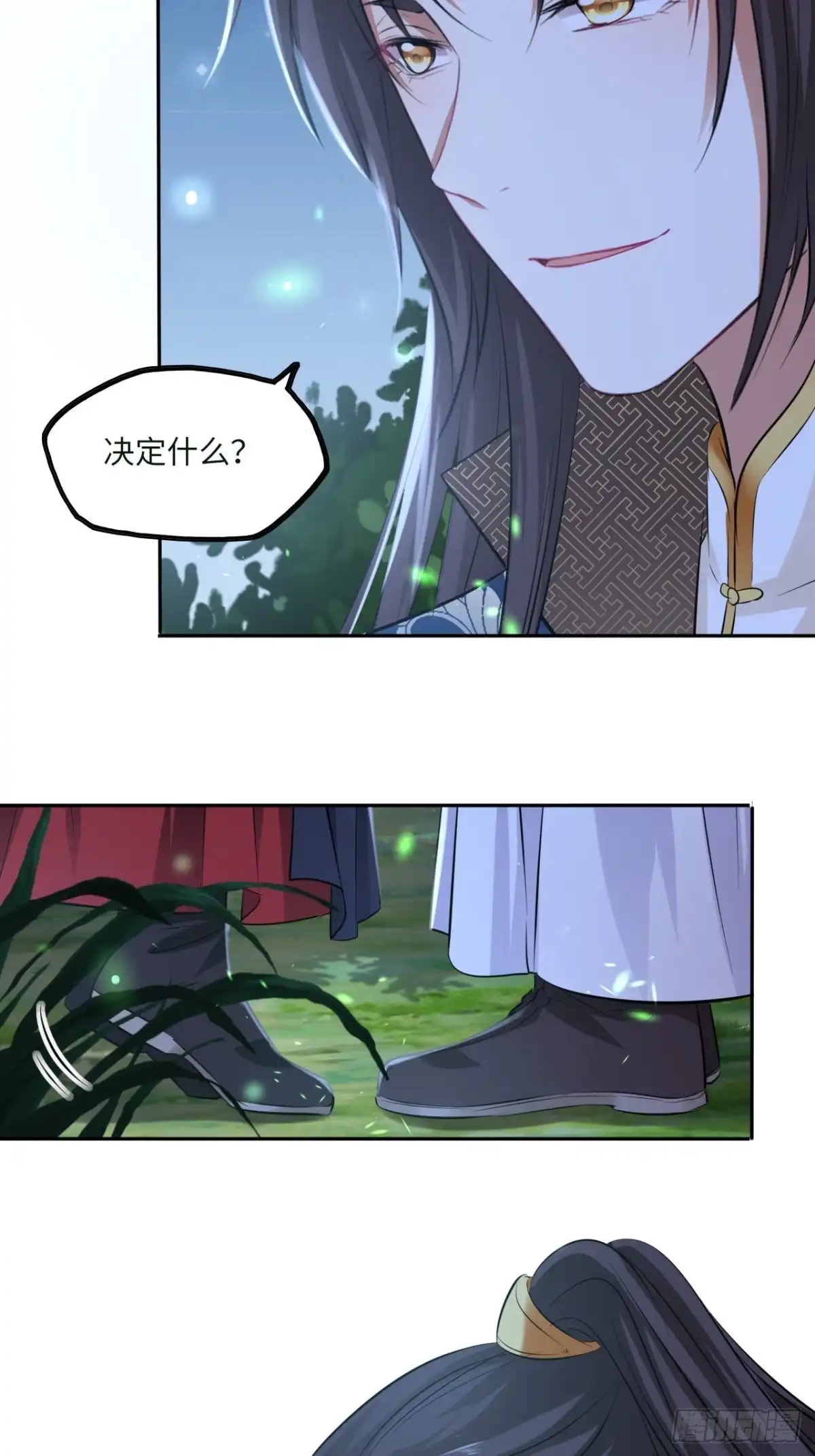 《王妃好爱妆》第89话：摘下星星送给你 第22页