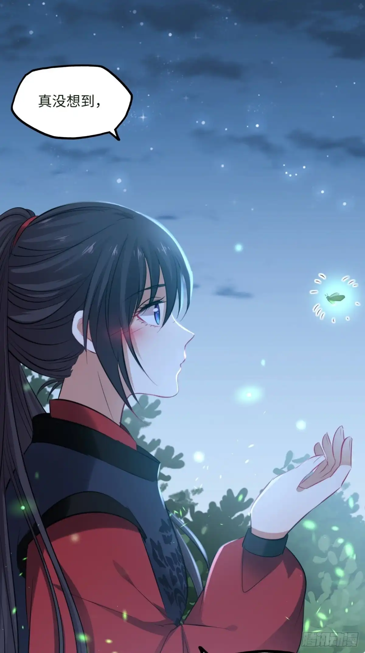 《王妃好爱妆》第89话：摘下星星送给你 第16页