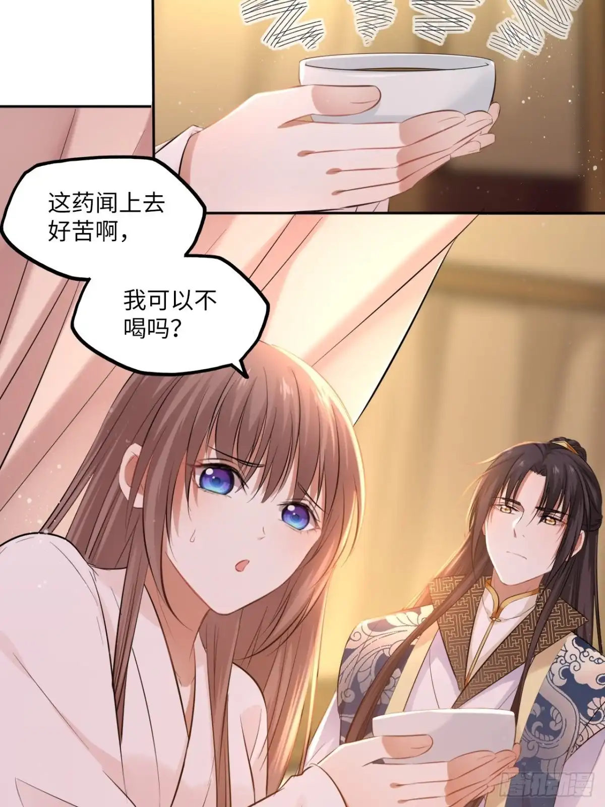 《王妃好爱妆》第90话：本王亲自喂你 第28页