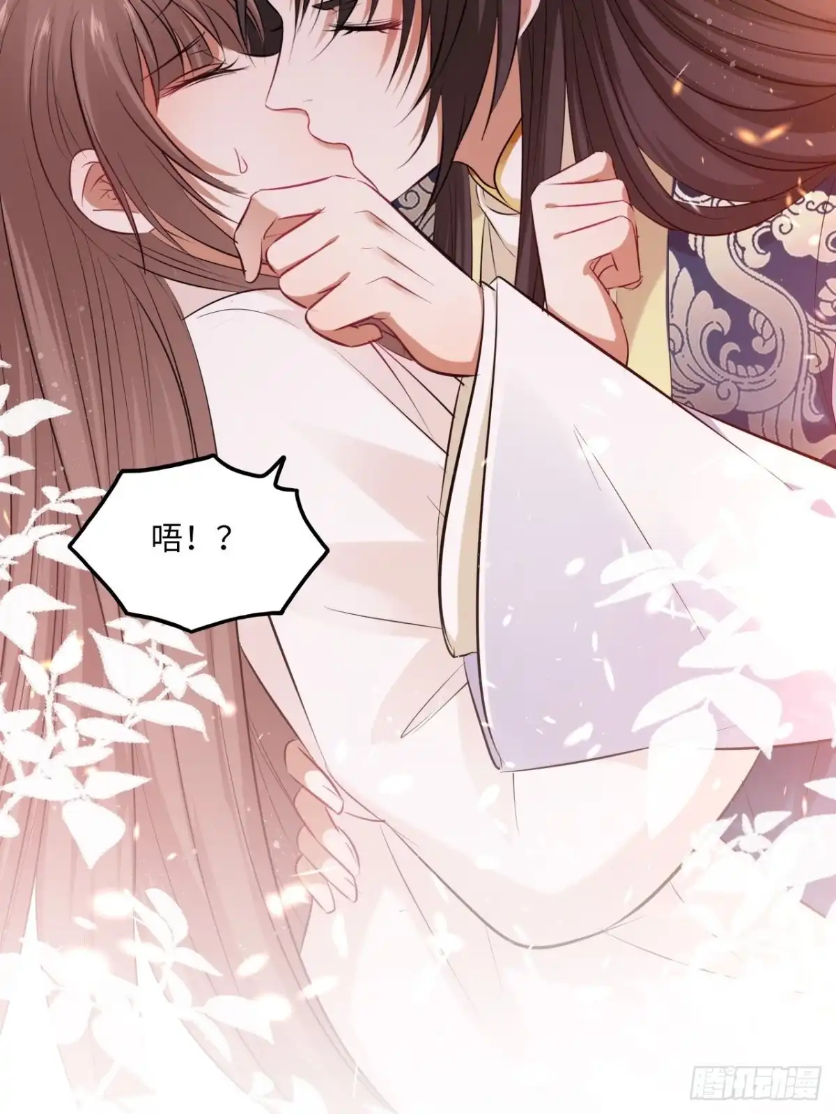 《王妃好爱妆》第90话：本王亲自喂你 第34页
