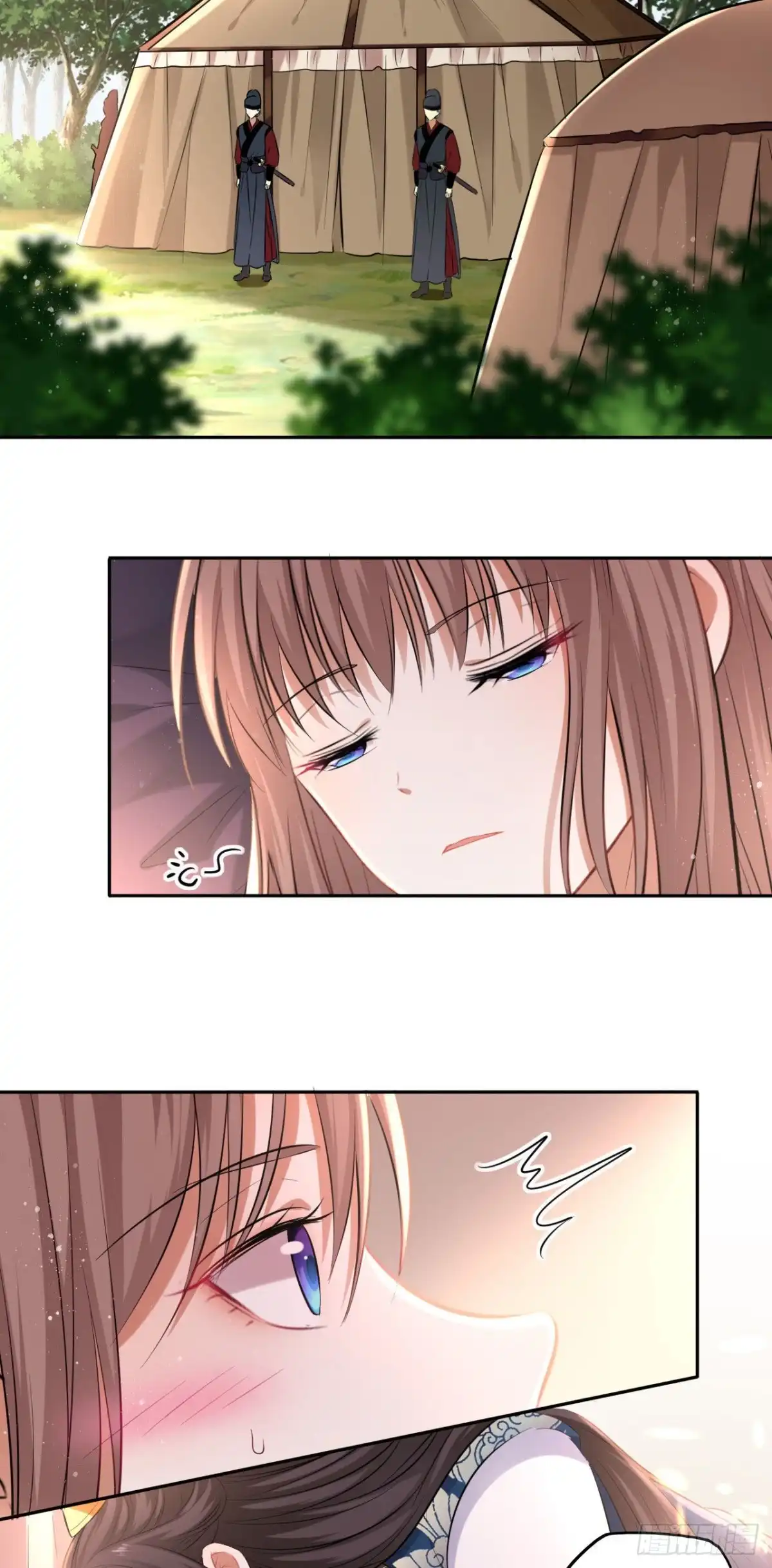 《王妃好爱妆》第91话：王爷喜欢男人？ 第4页