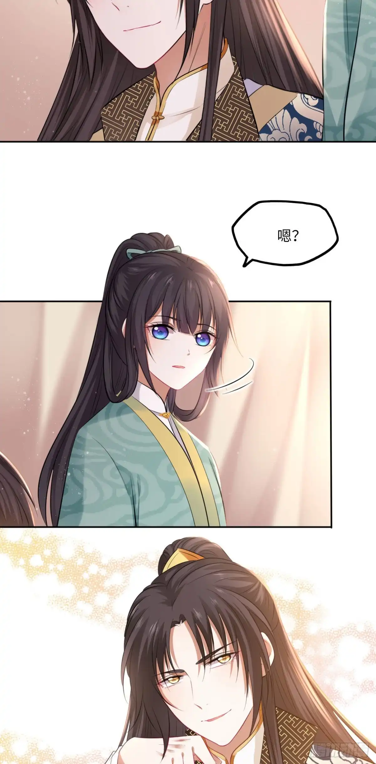 《王妃好爱妆》第91话：王爷喜欢男人？ 第9页