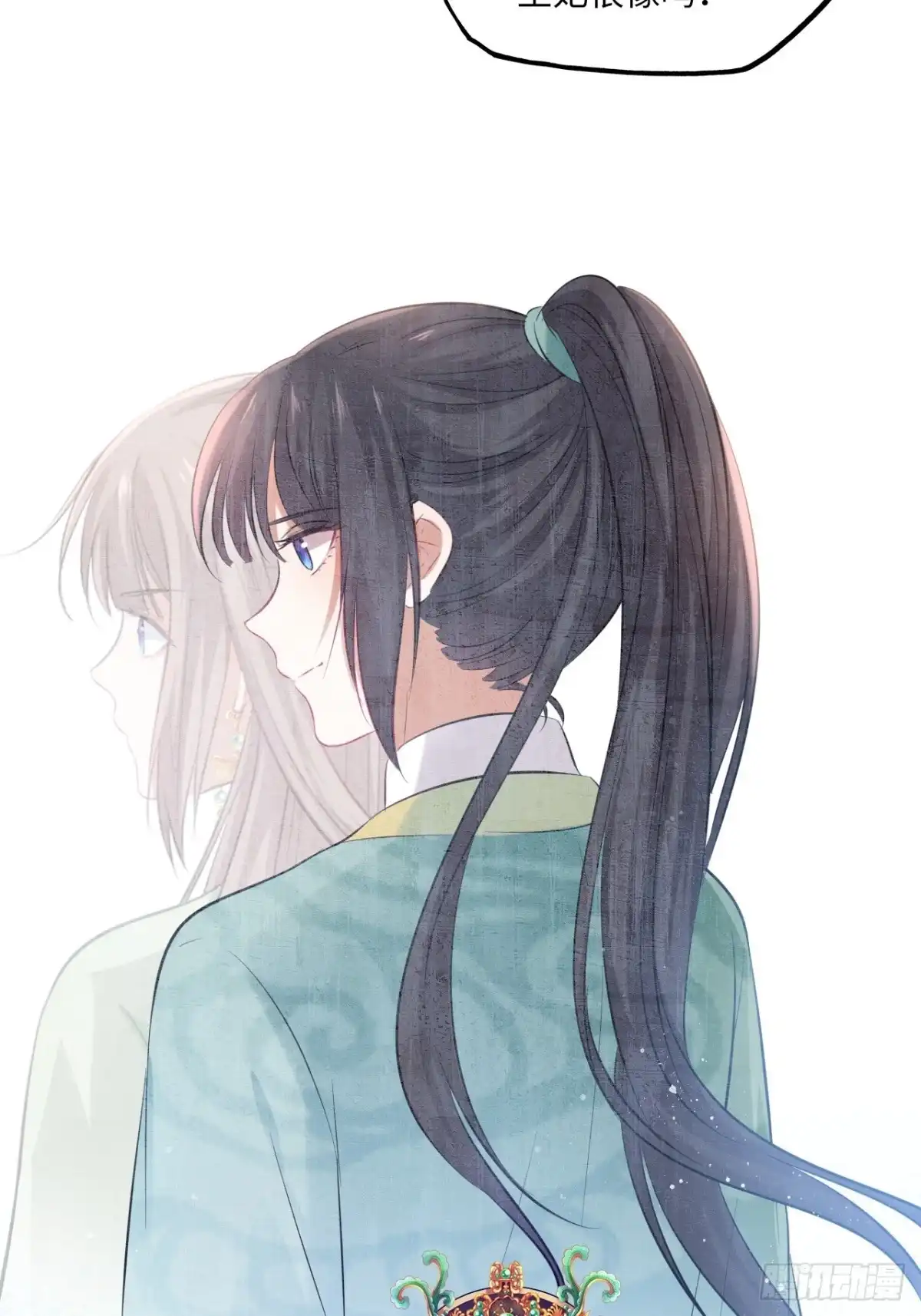 《王妃好爱妆》第92话：谁敢动她！ 第24页