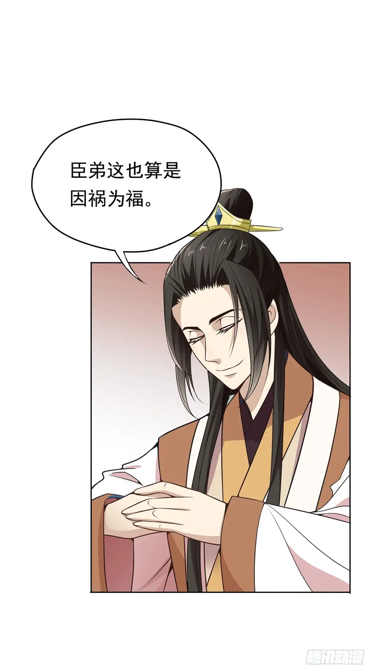 《王妃好威武》兄弟之间 第22页