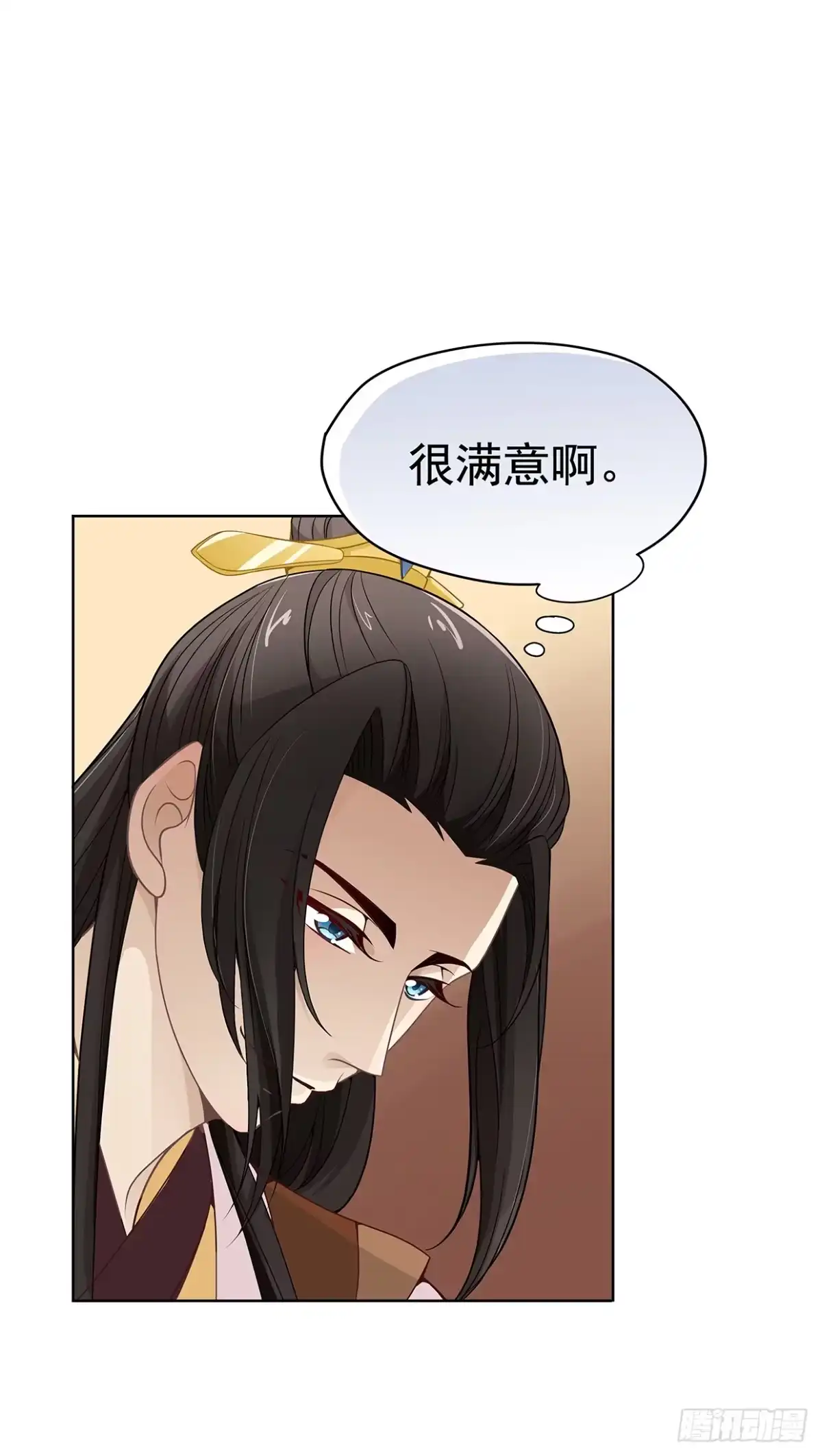 《王妃好威武》兄弟之间 第26页