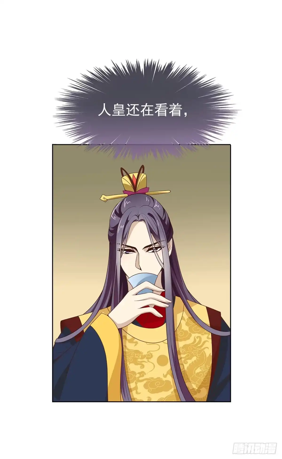 《王妃好威武》兄弟之间 第29页