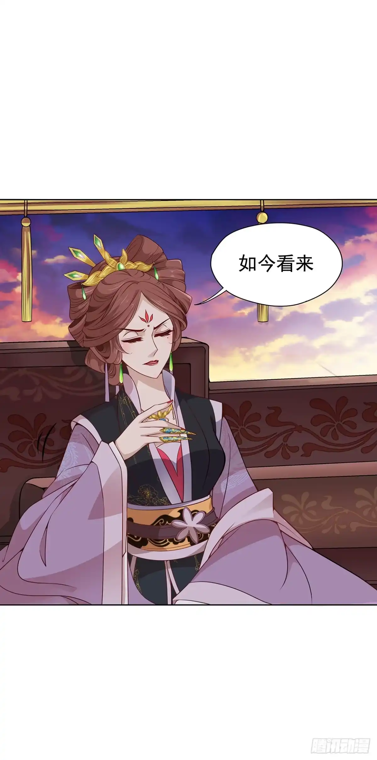 《王妃好威武》可以依靠我 第23页