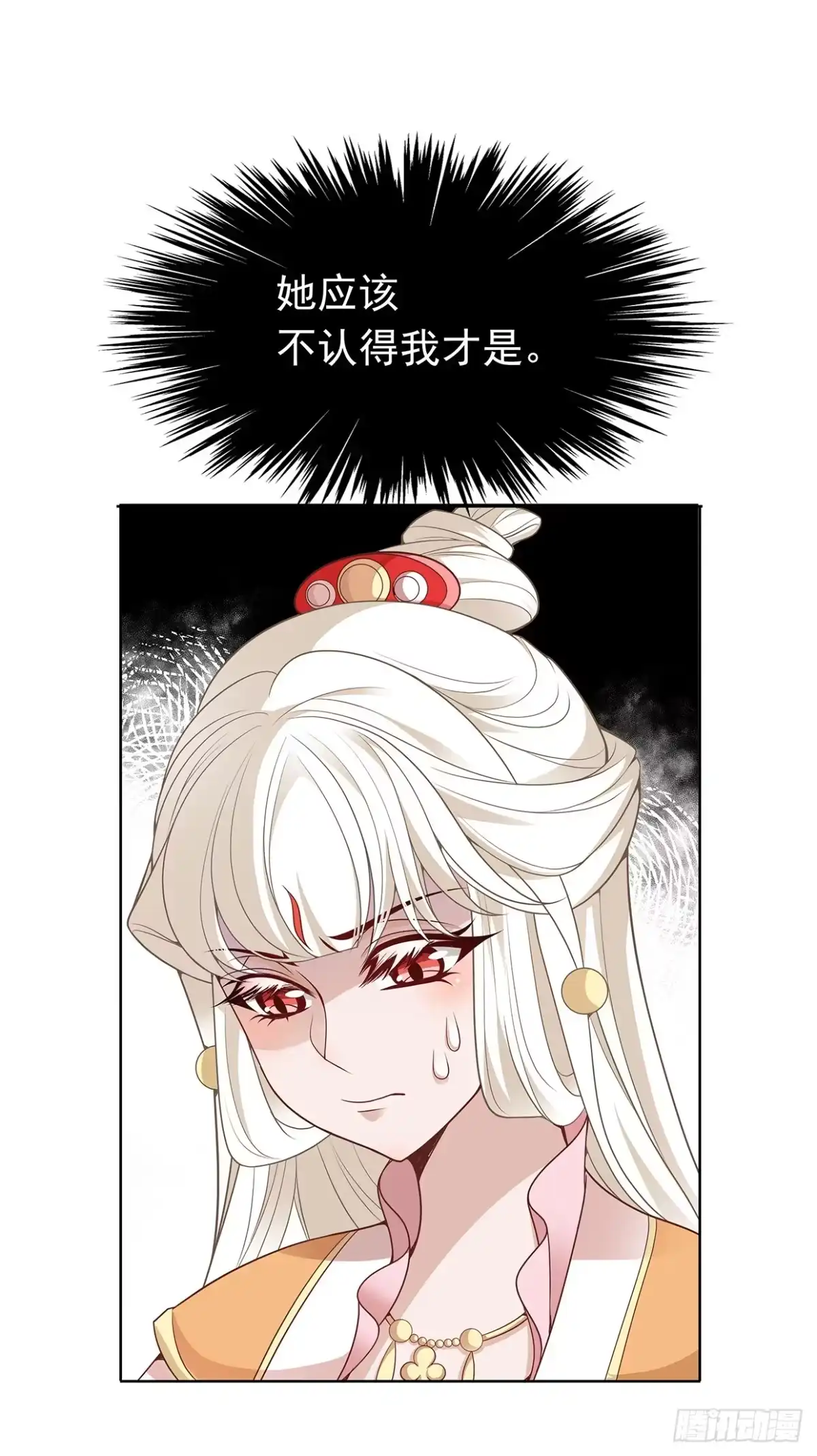 《王妃好威武》可以依靠我 第9页