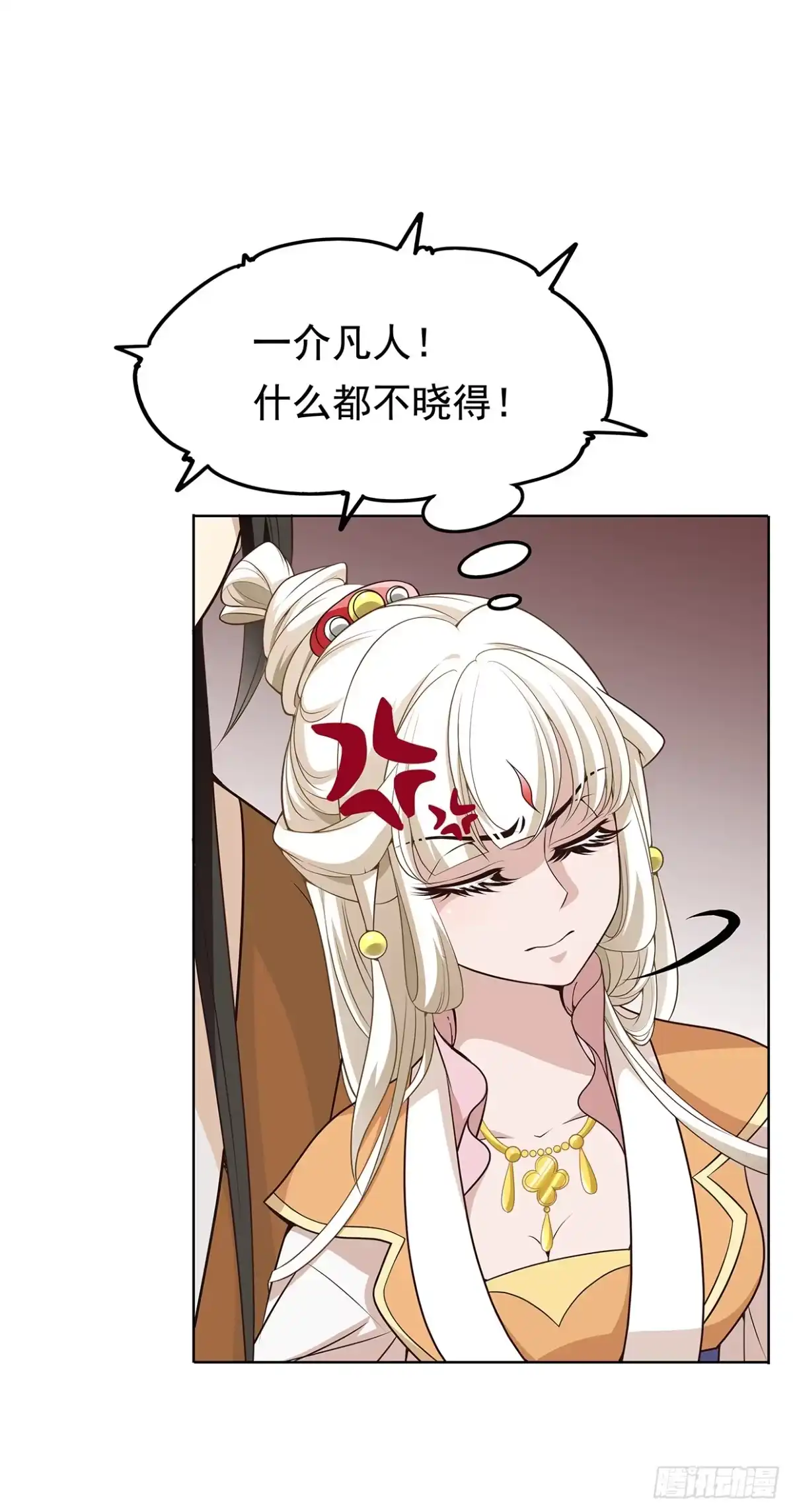 《王妃好威武》可以依靠我 第30页