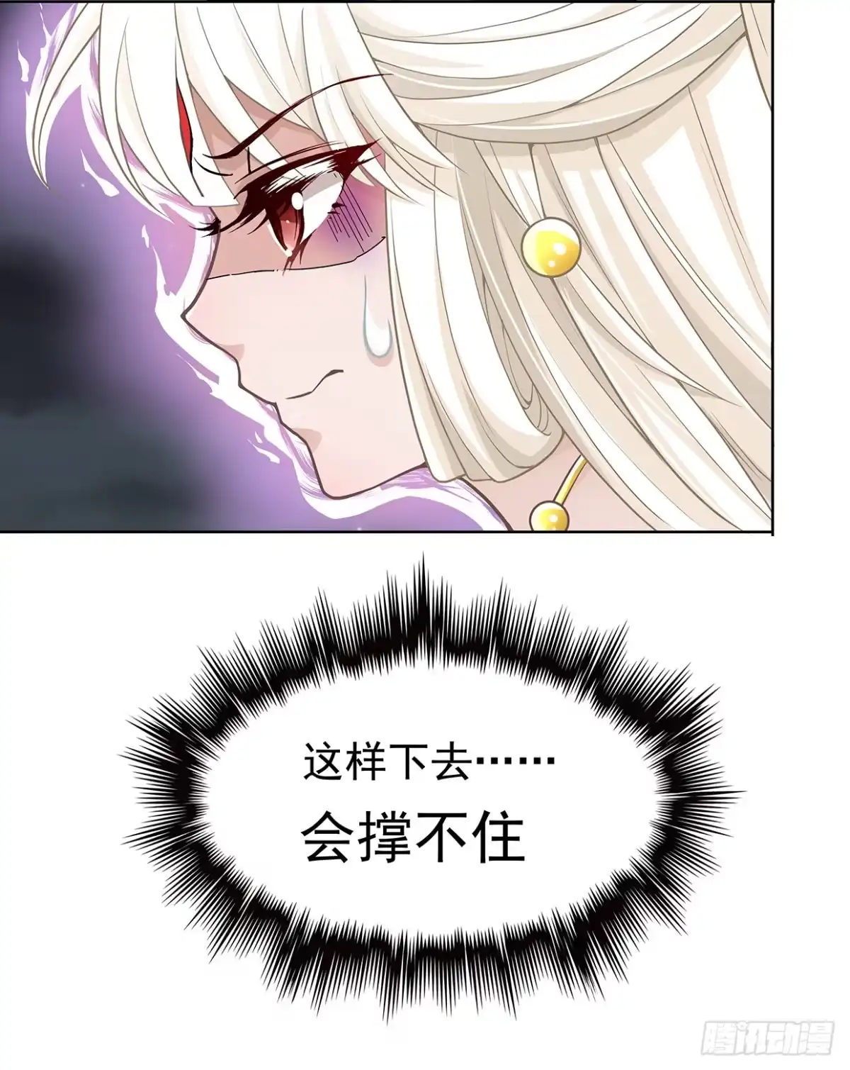 《王妃好威武》可以依靠我 第12页