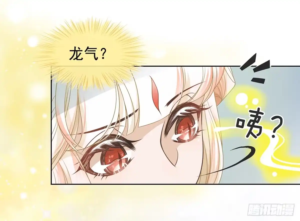 《王妃好威武》最讨厌被叫狐狸精 第25页