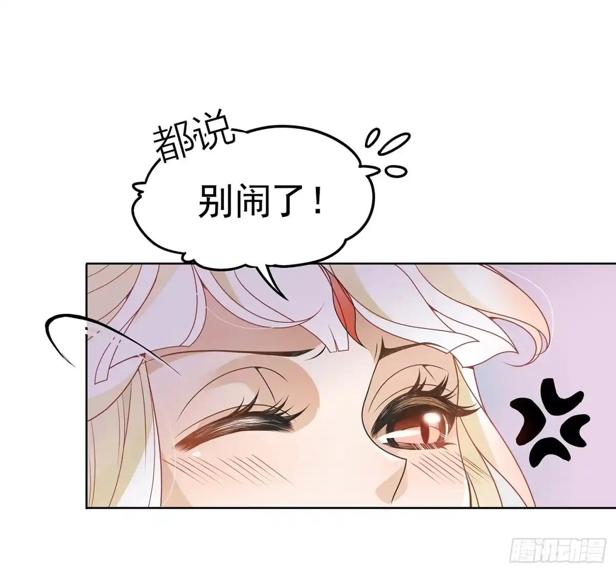 《王妃好威武》你要对本王负责啊 第8页
