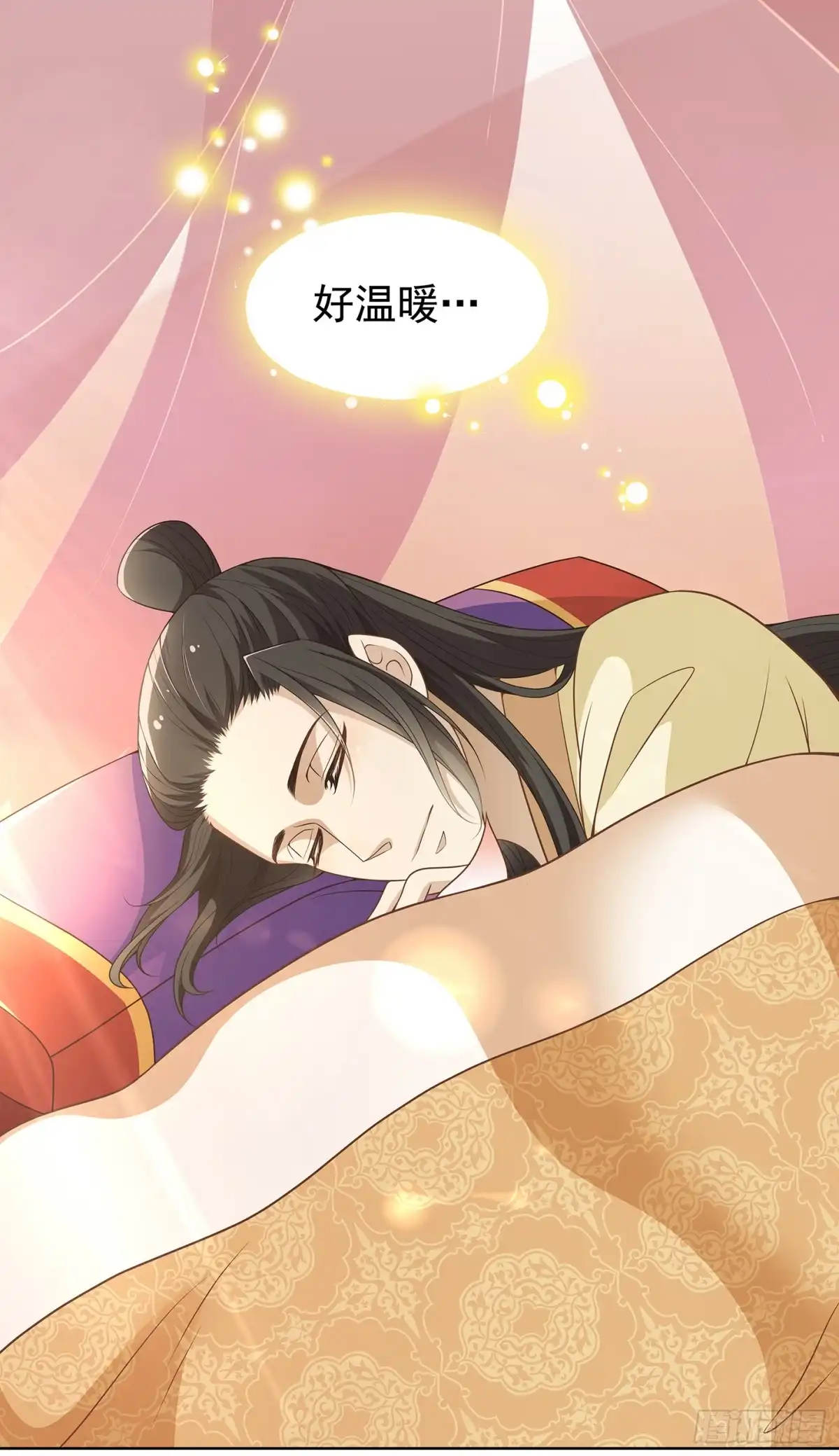 《王妃好威武》你要对本王负责啊 第2页