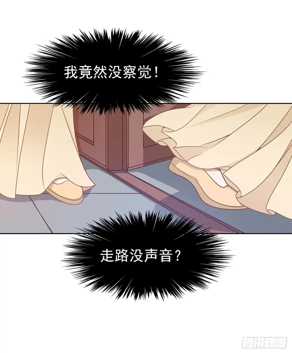 《王妃好威武》你要对本王负责啊 第26页