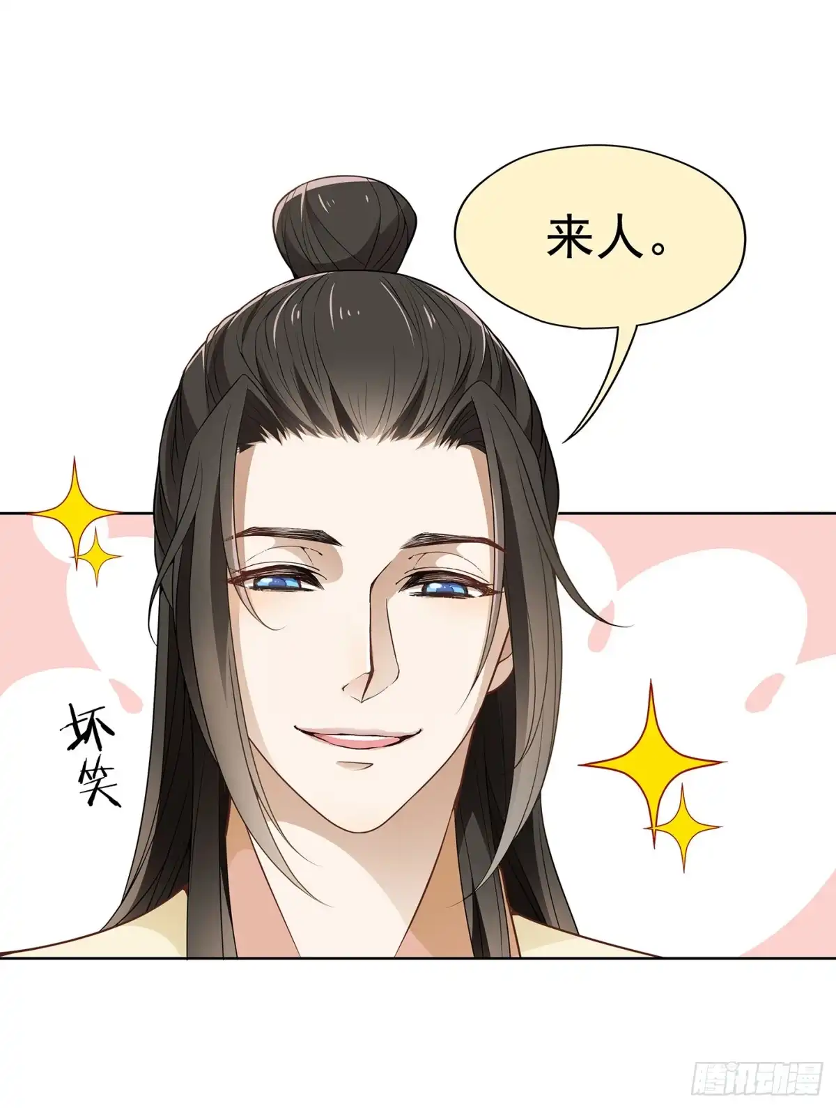 《王妃好威武》你要对本王负责啊 第22页