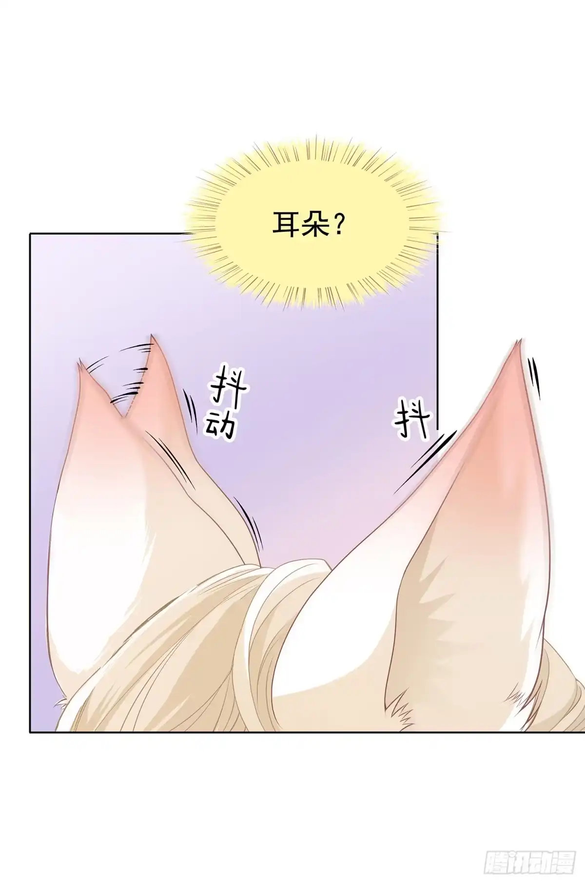 《王妃好威武》你要对本王负责啊 第5页
